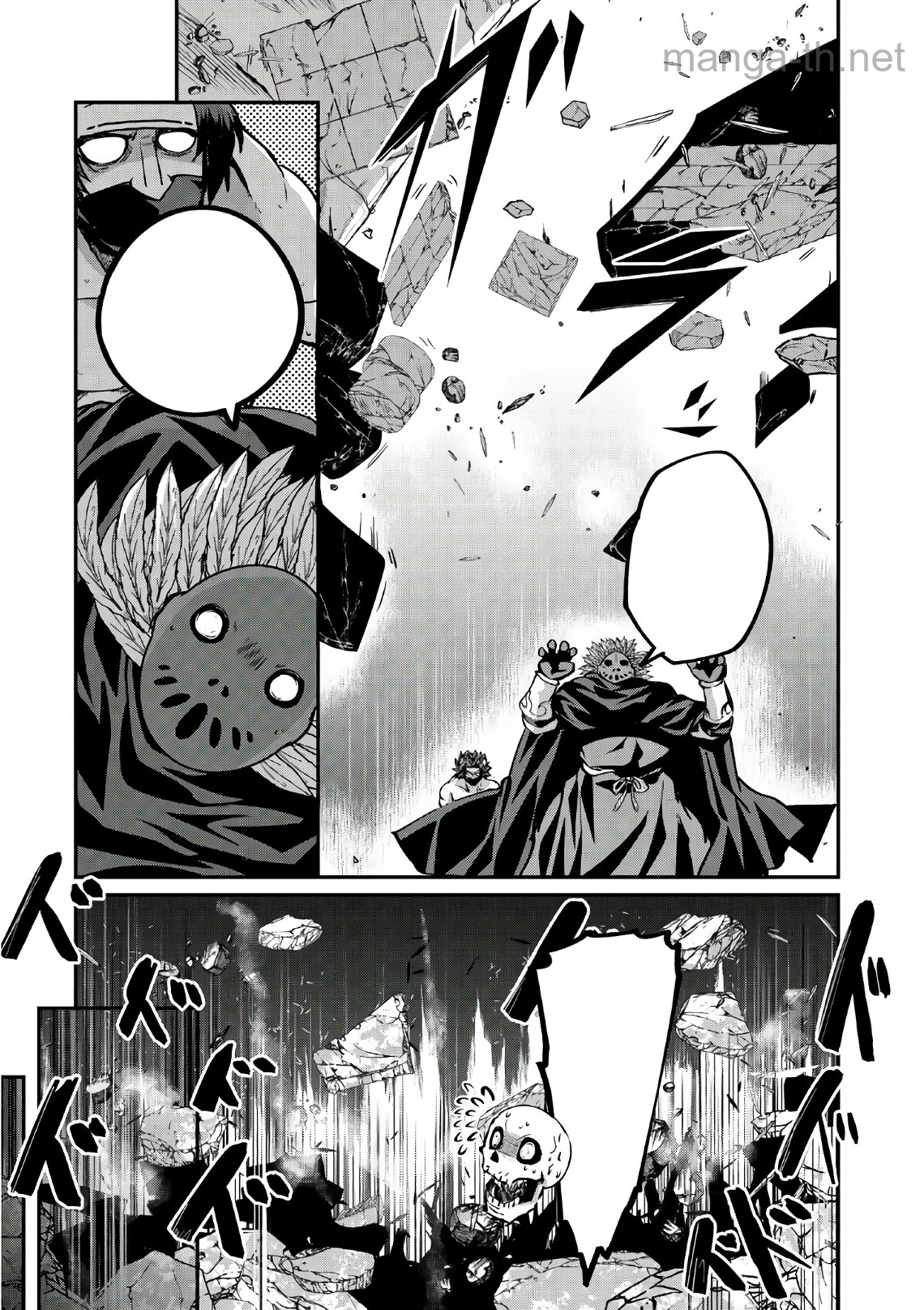 Gaikotsu Kishi-sama Tadaima Isekai e Odekakechuu หน้า 7