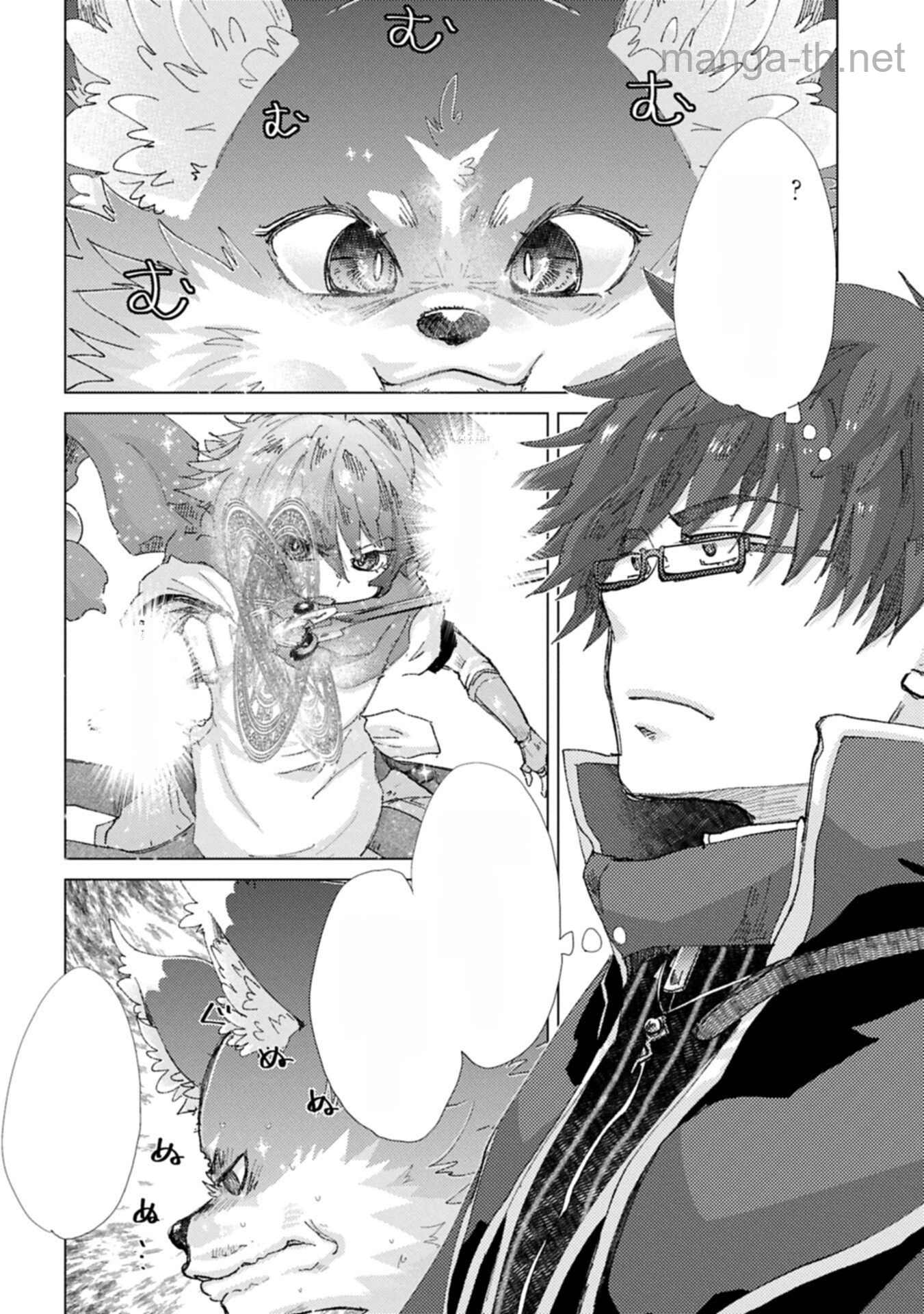 Yuukyuu no Gusha Asley no, Kenja no Susume หน้า 2