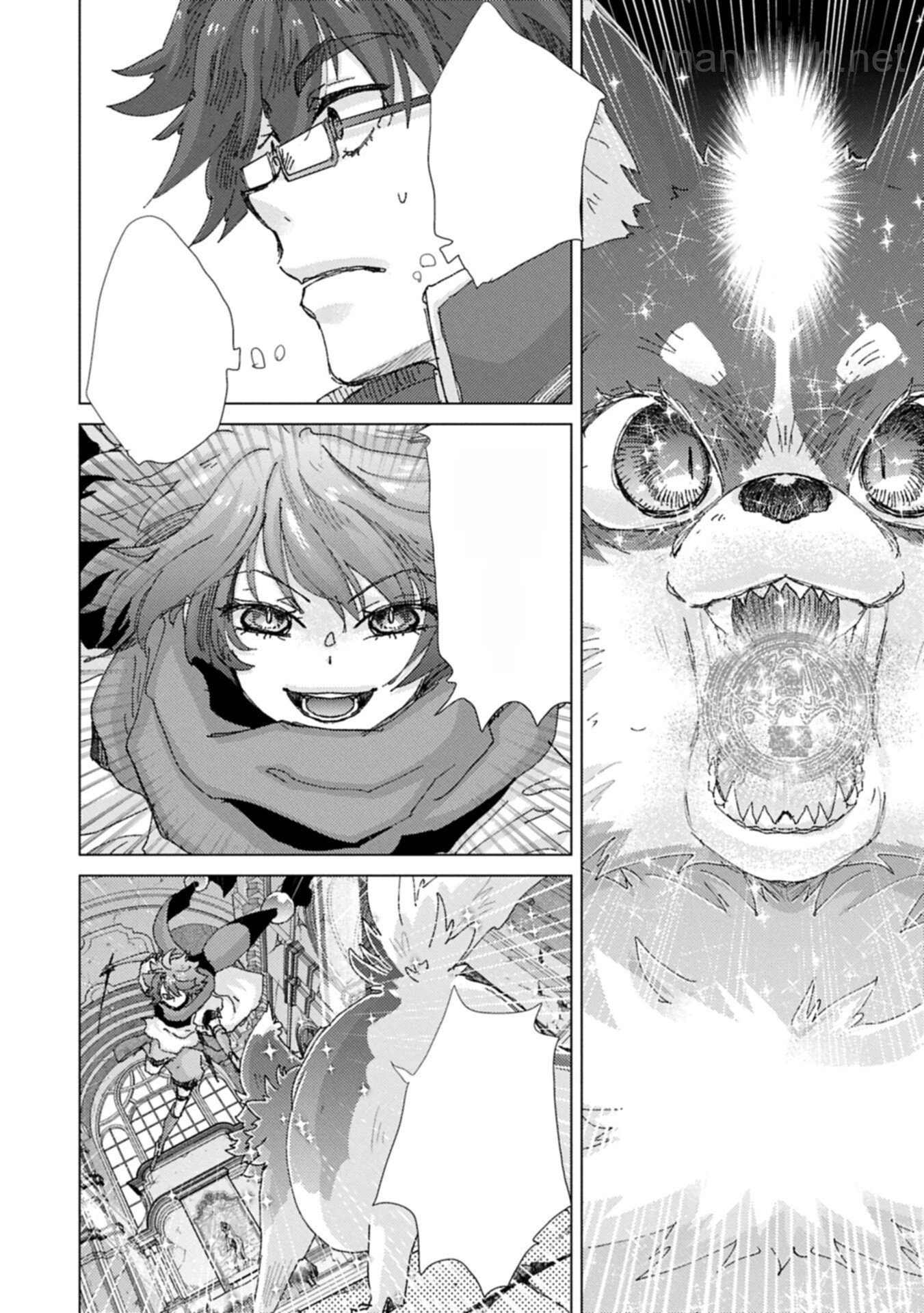 Yuukyuu no Gusha Asley no, Kenja no Susume หน้า 4