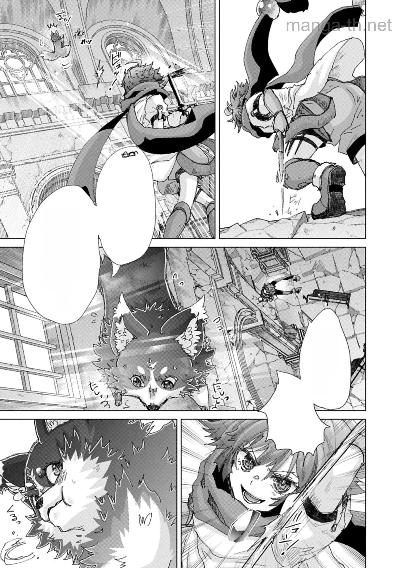 Yuukyuu no Gusha Asley no, Kenja no Susume หน้า 9