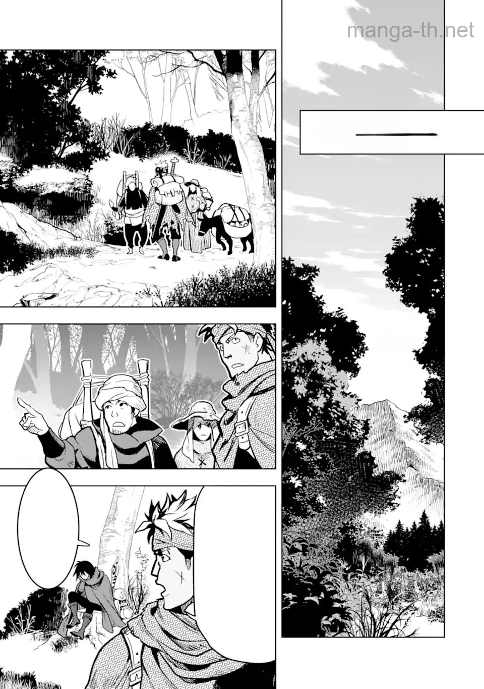 Koko wa Ore ni Makasete Saki ni Ike to Itte kara 10 Nen ga Tattara Densetsu ni Natteita หน้า 6