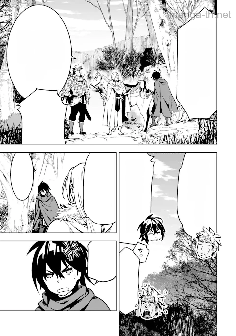 Koko wa Ore ni Makasete Saki ni Ike to Itte kara 10 Nen ga Tattara Densetsu ni Natteita หน้า 8