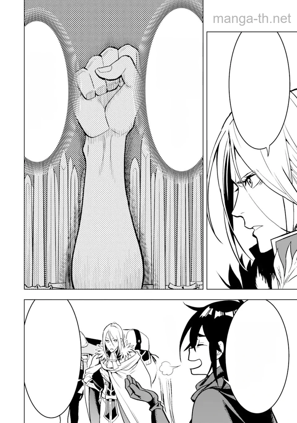 Koko wa Ore ni Makasete Saki ni Ike to Itte kara 10 Nen ga Tattara Densetsu ni Natteita หน้า 9