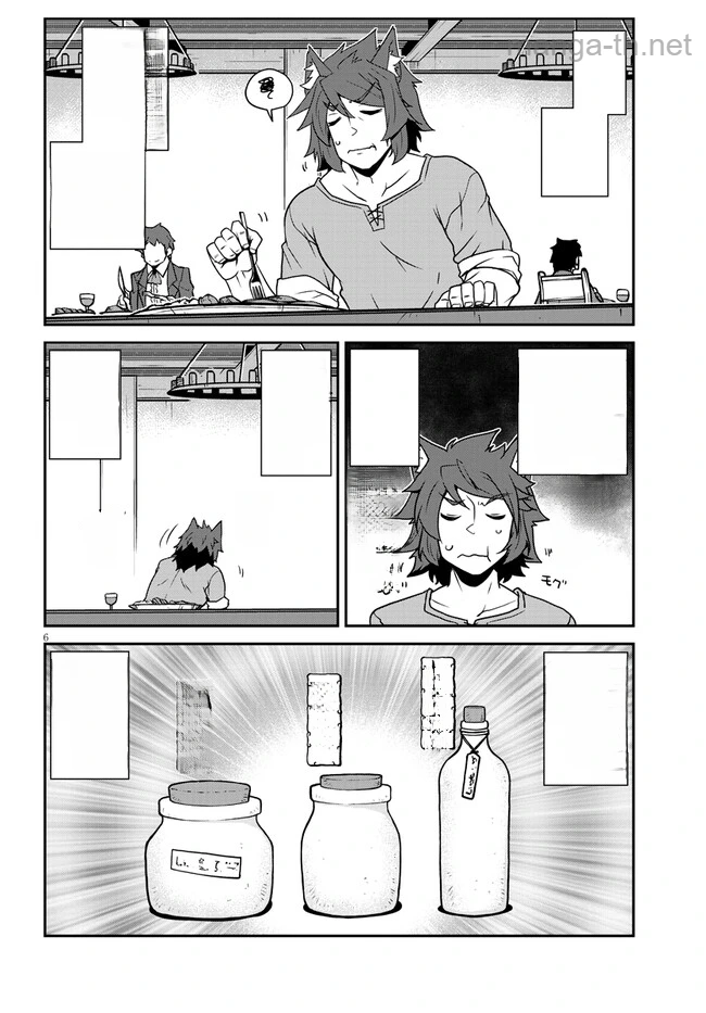 Isekai Nonbiri Nouka หน้า 6