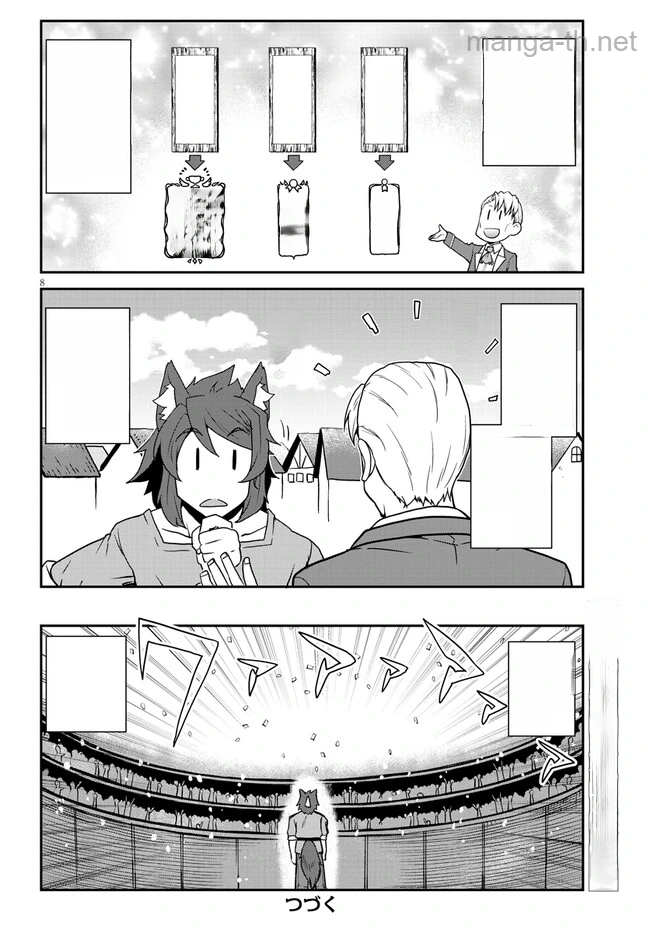 Isekai Nonbiri Nouka หน้า 8