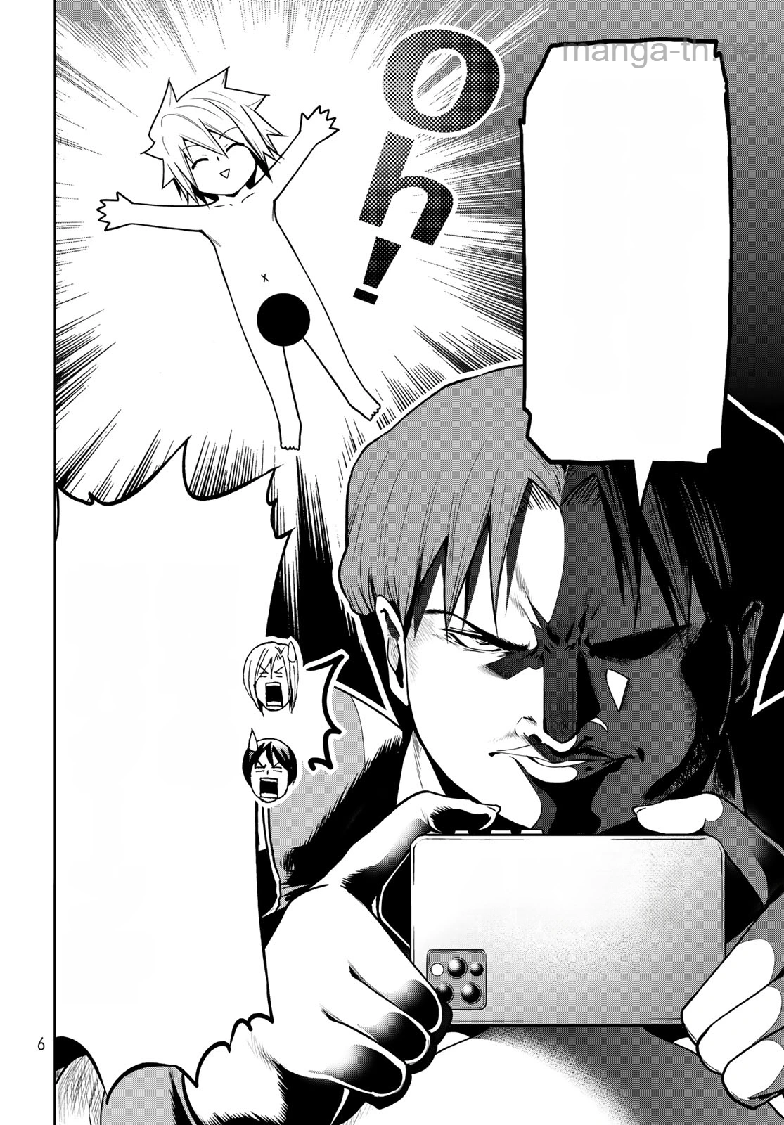 Grand Blue หน้า 4