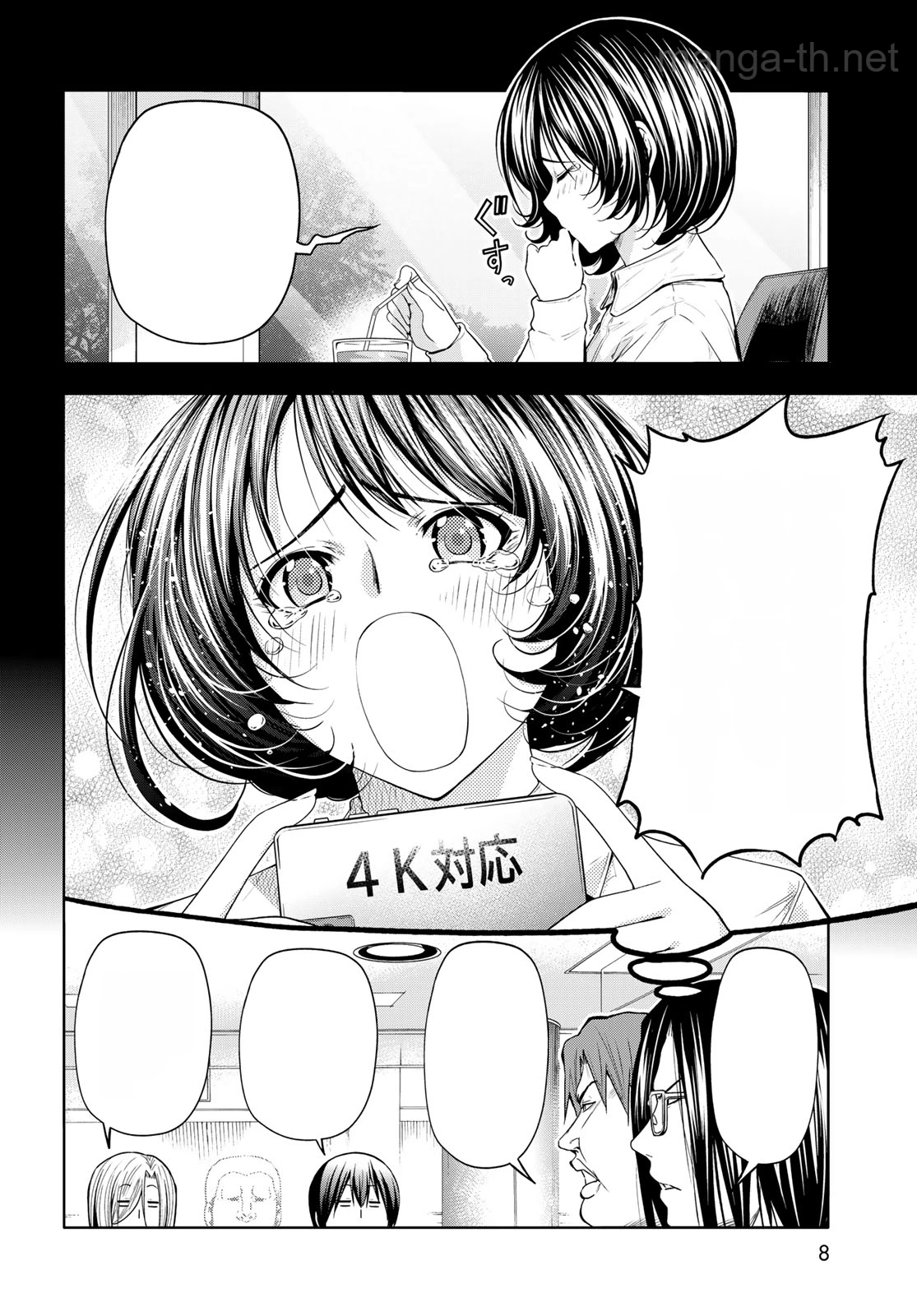 Grand Blue หน้า 6