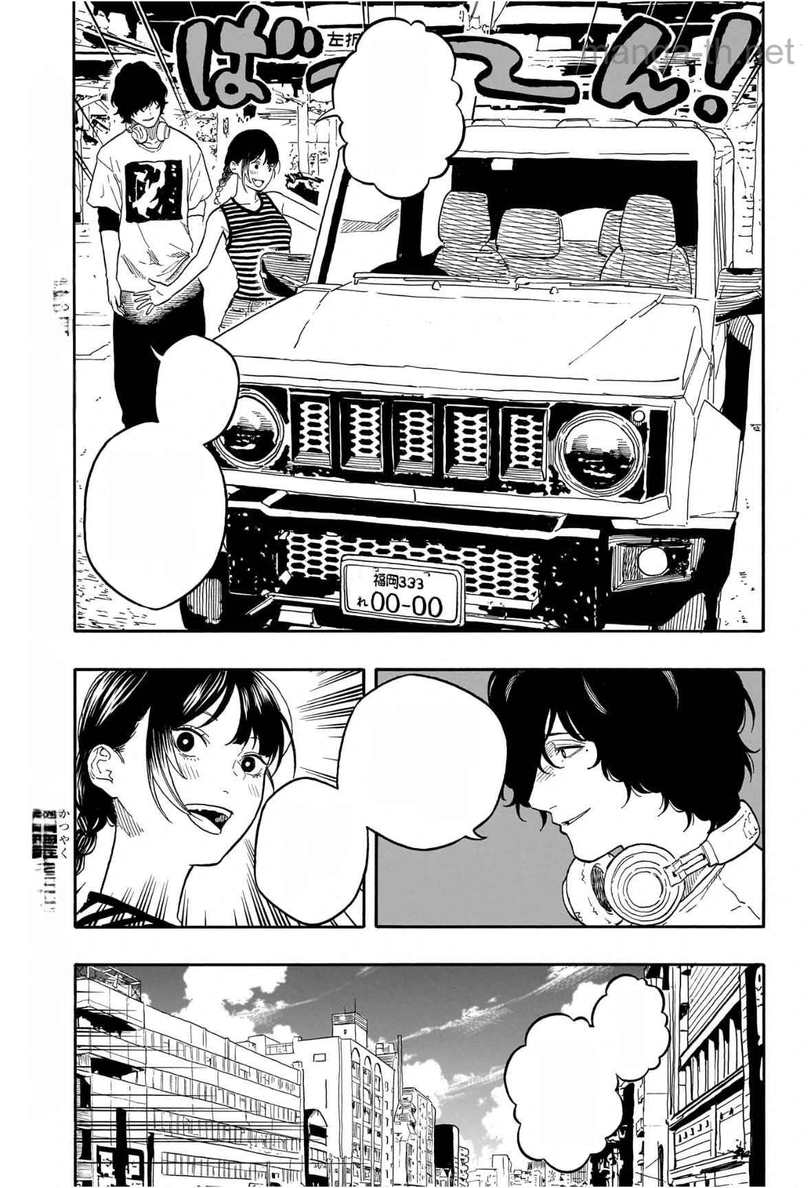 Akane-Banashi หน้า 5