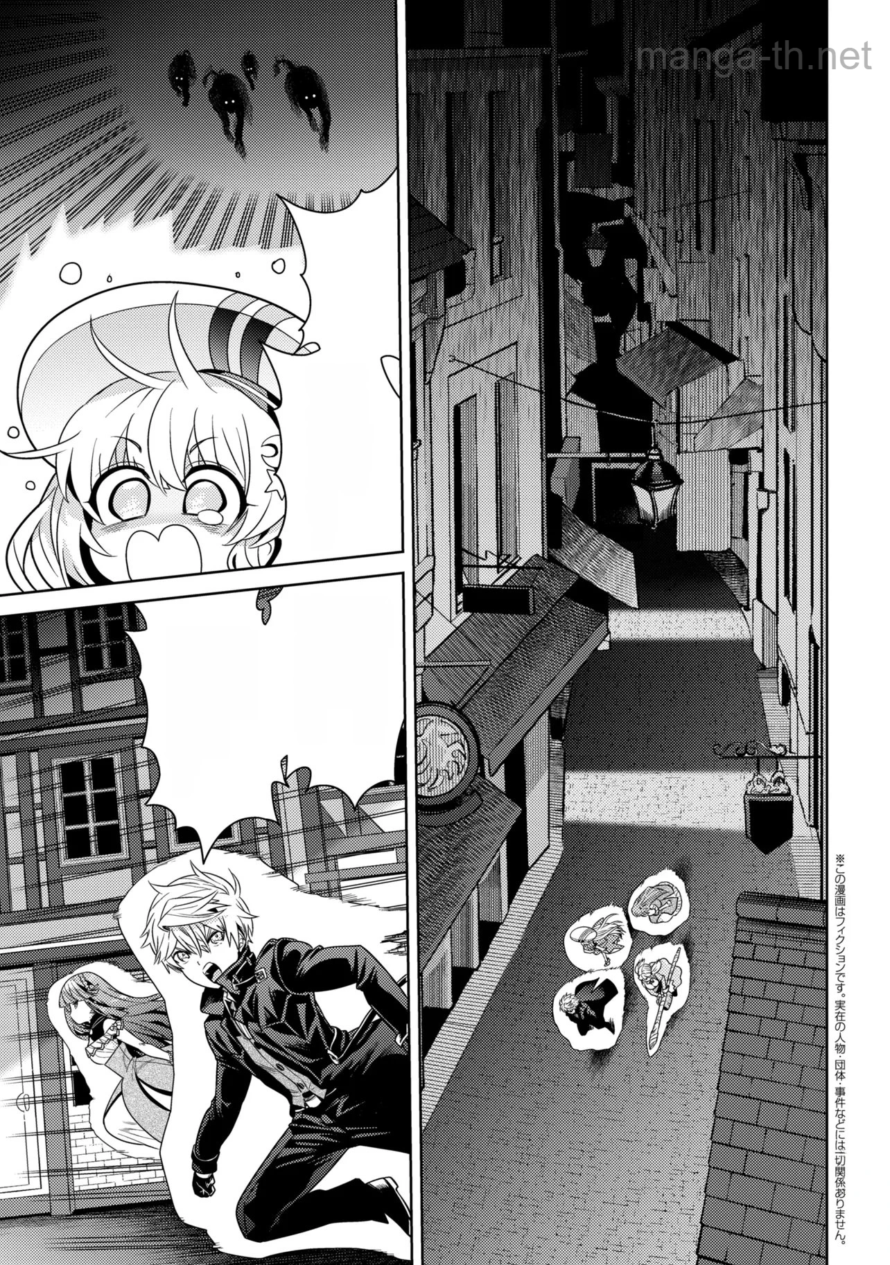Sekai Saikou no Ansatsusha, Isekai Kizoku ni Tensei Suru หน้า 1