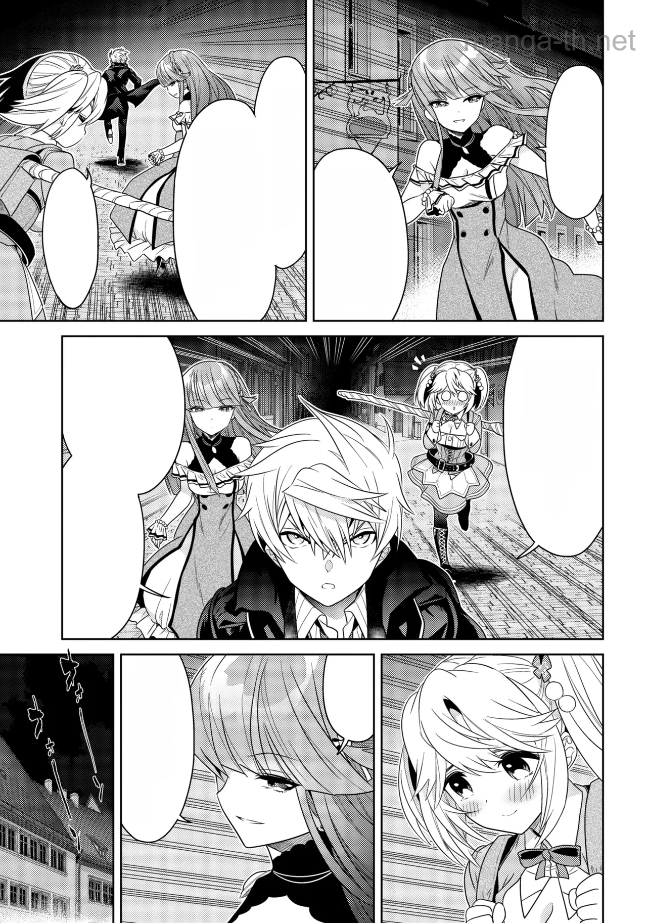 Sekai Saikou no Ansatsusha, Isekai Kizoku ni Tensei Suru หน้า 5