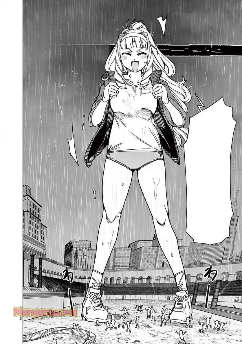 Giant Ojousama หน้า 4
