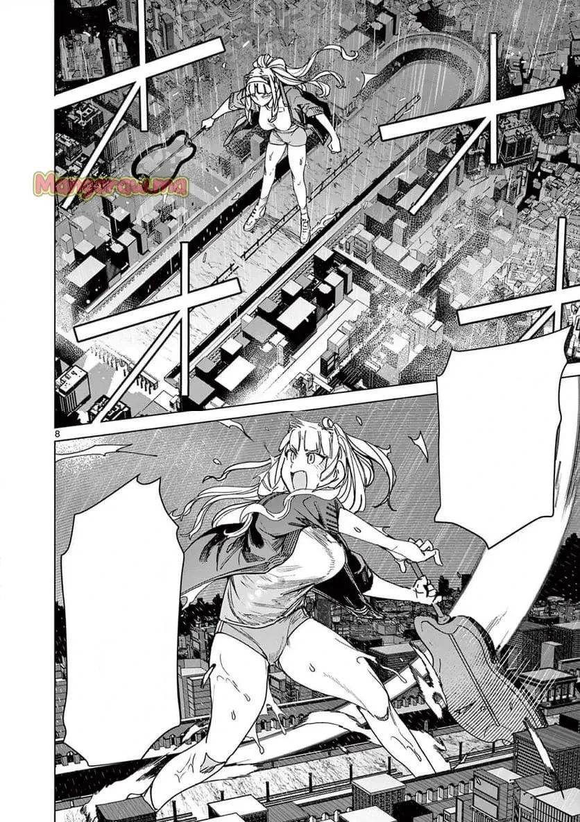 Giant Ojousama หน้า 10