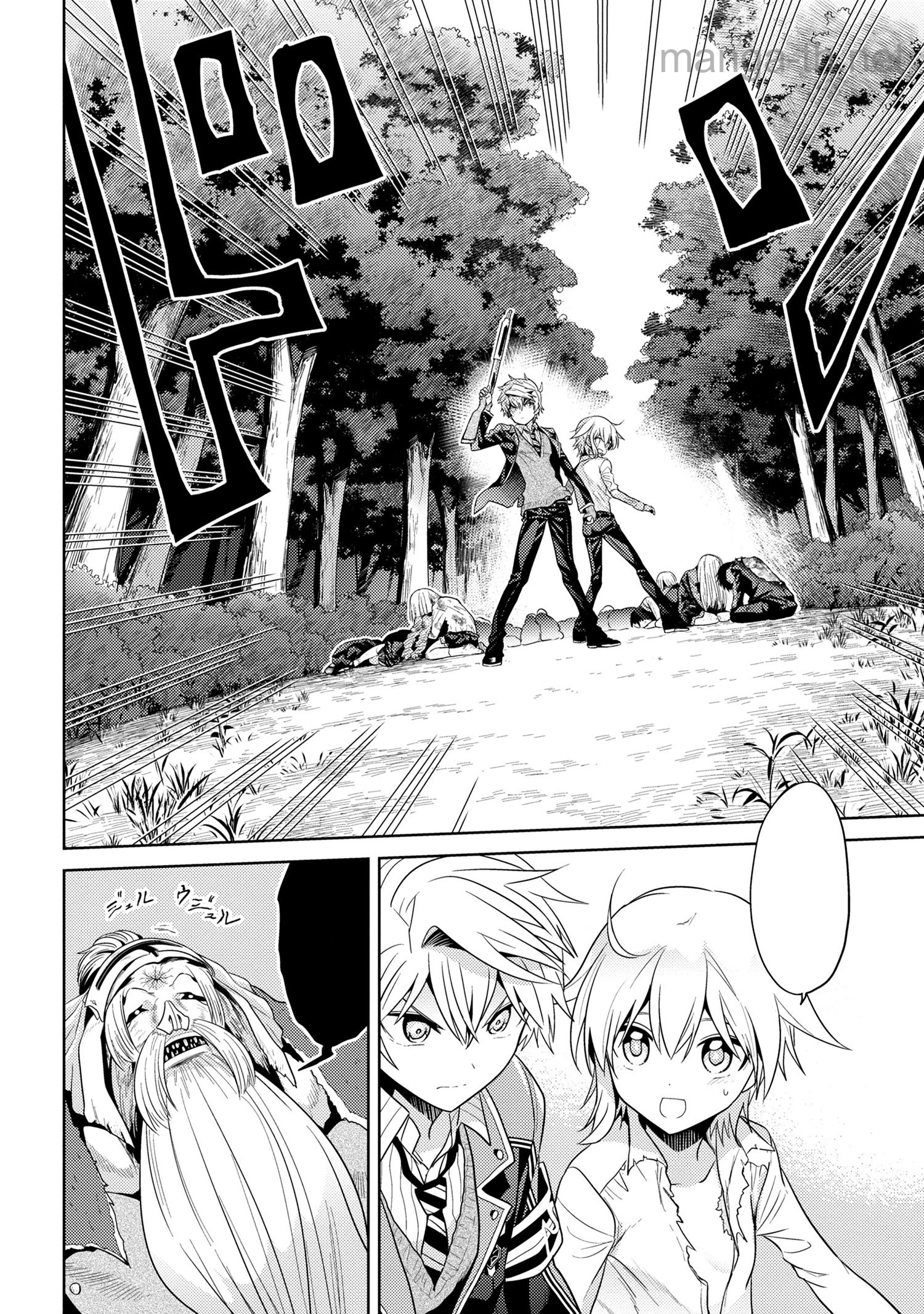 Sekai Saikou no Ansatsusha, Isekai Kizoku ni Tensei Suru หน้า 9