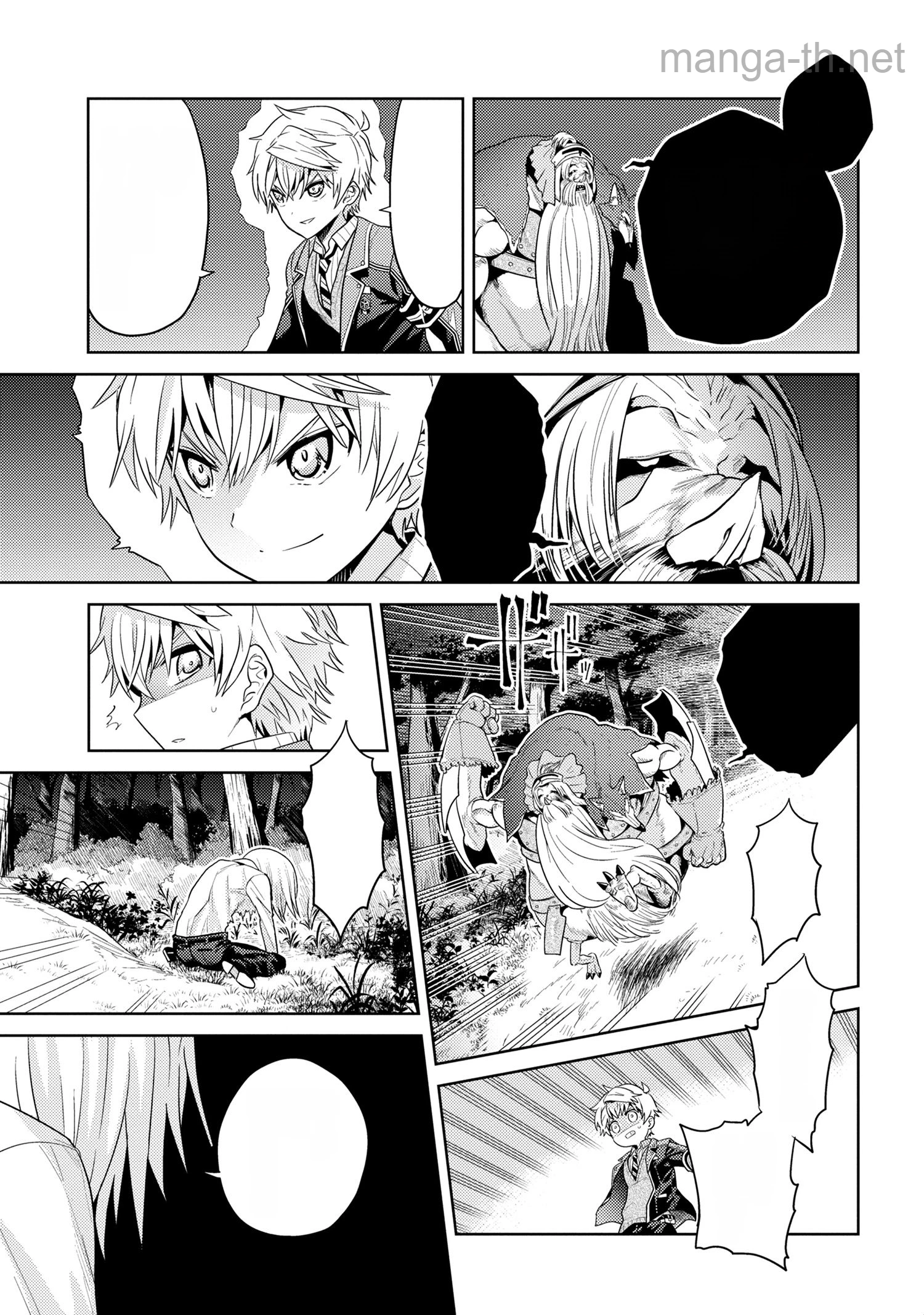 Sekai Saikou no Ansatsusha, Isekai Kizoku ni Tensei Suru หน้า 10