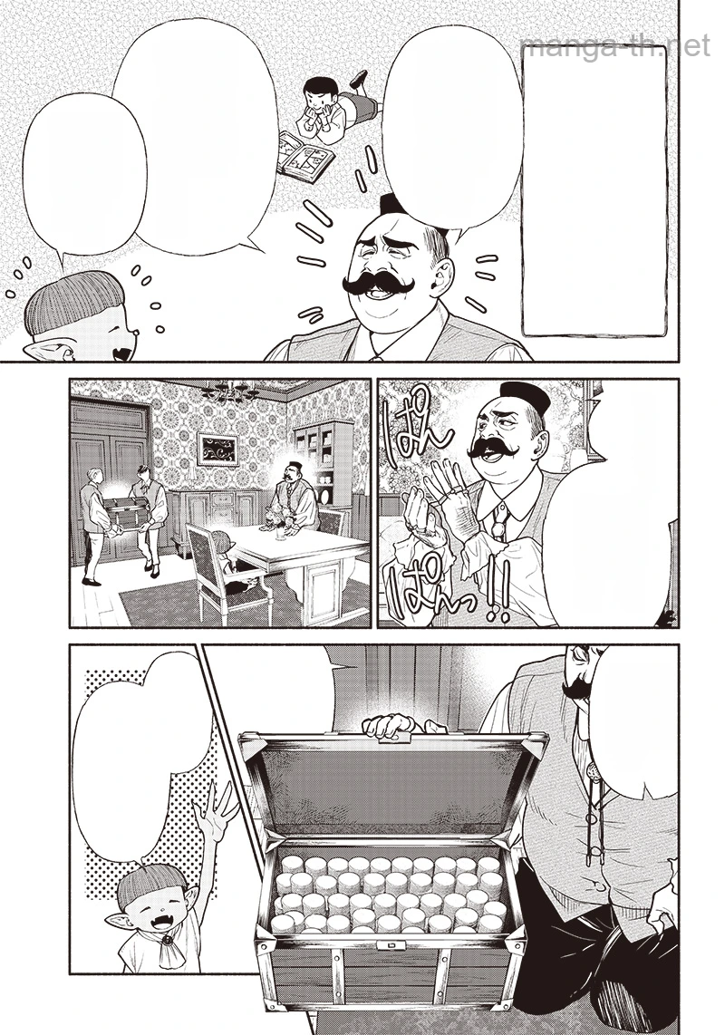 Tensei Goblin da kedo Shitsumon aru? หน้า 3
