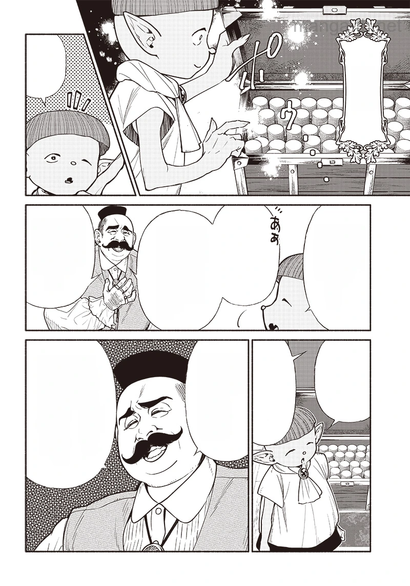 Tensei Goblin da kedo Shitsumon aru? หน้า 4