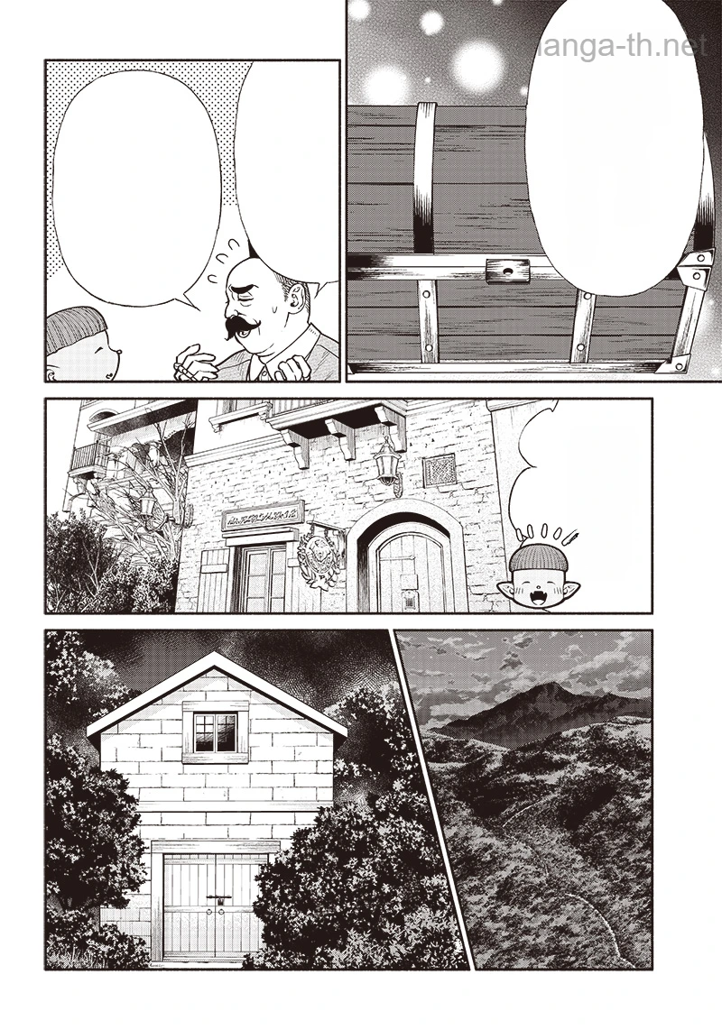 Tensei Goblin da kedo Shitsumon aru? หน้า 6