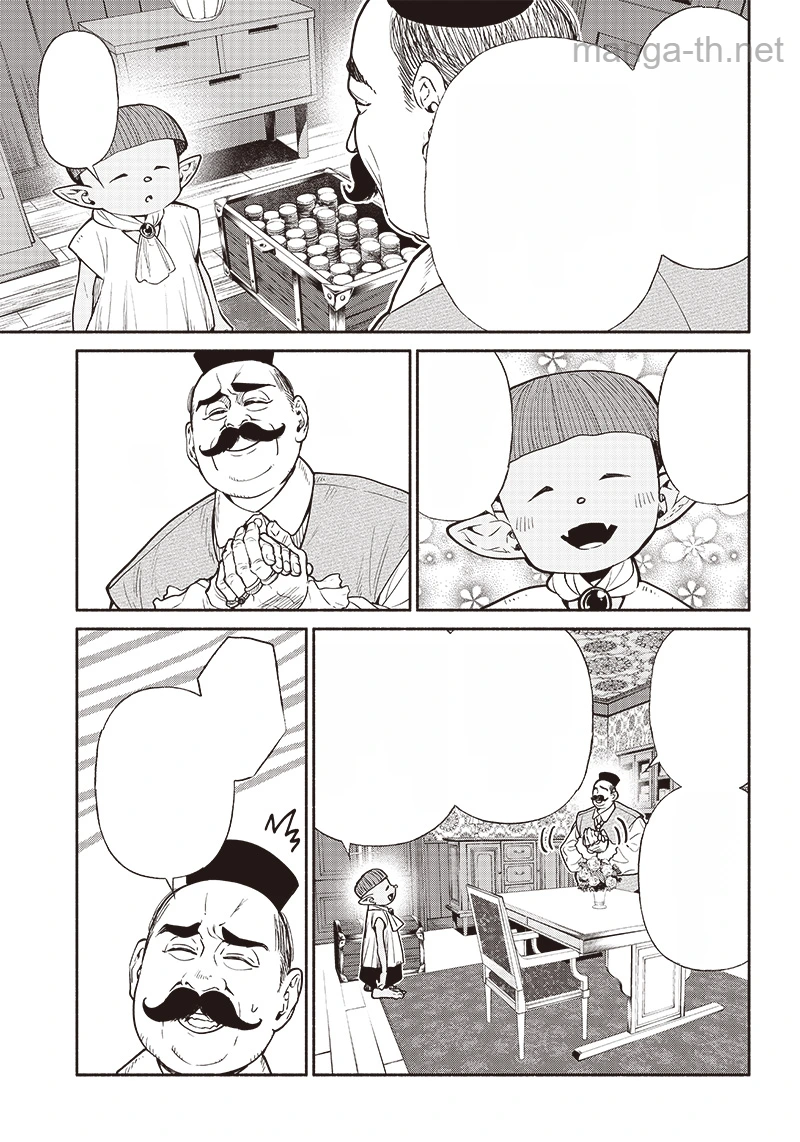 Tensei Goblin da kedo Shitsumon aru? หน้า 5