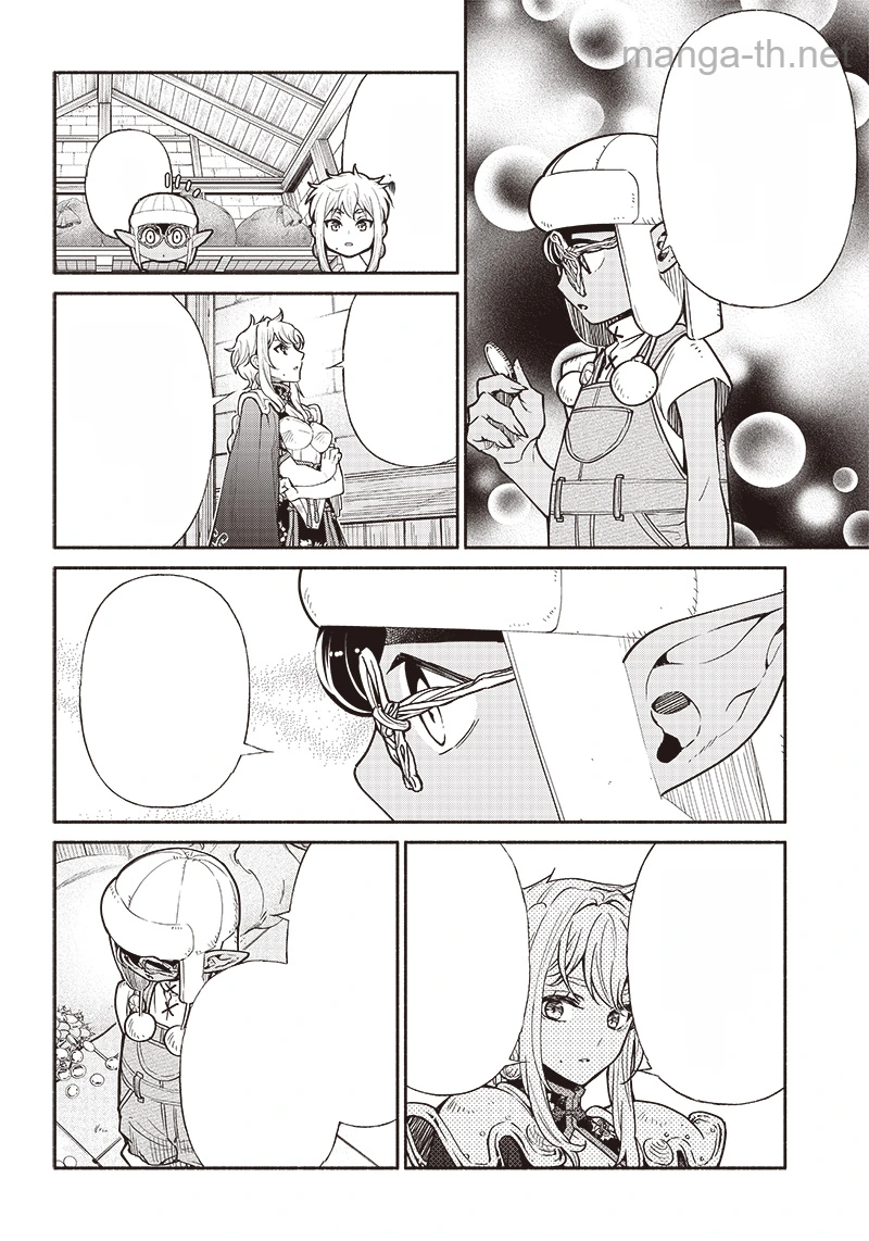 Tensei Goblin da kedo Shitsumon aru? หน้า 10