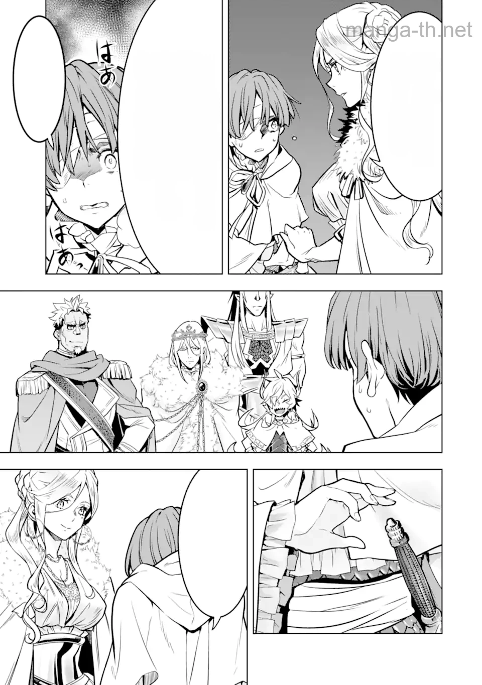 Koko wa Ore ni Makasete Saki ni Ike to Itte kara 10 Nen ga Tattara Densetsu ni Natteita หน้า 2