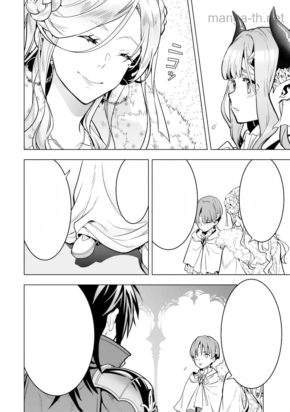 Koko wa Ore ni Makasete Saki ni Ike to Itte kara 10 Nen ga Tattara Densetsu ni Natteita หน้า 3