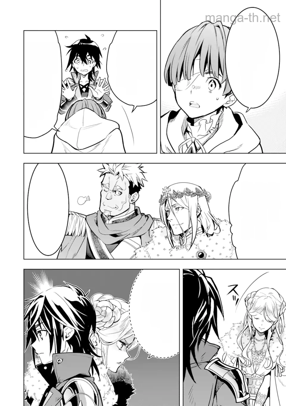 Koko wa Ore ni Makasete Saki ni Ike to Itte kara 10 Nen ga Tattara Densetsu ni Natteita หน้า 5