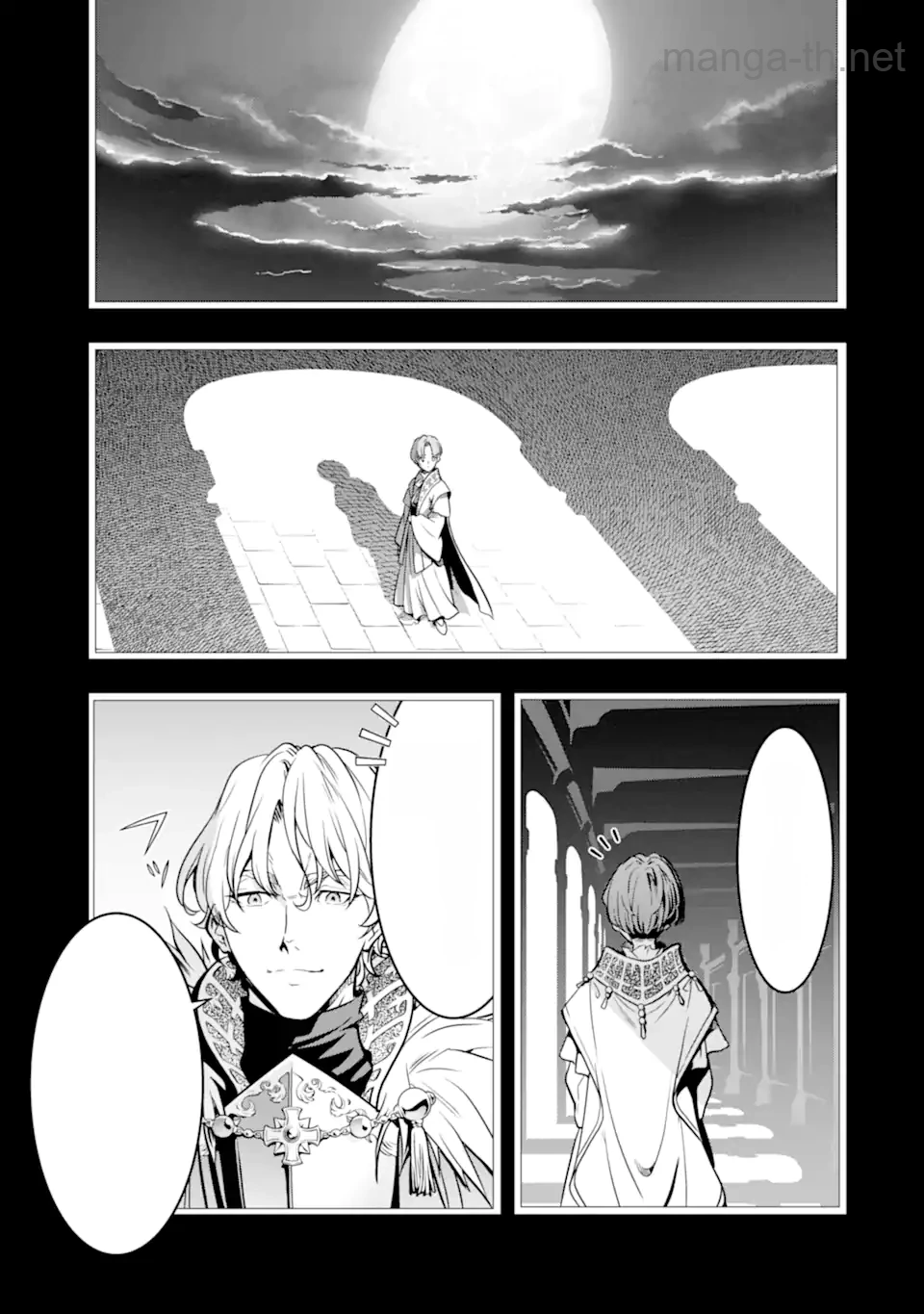 Koko wa Ore ni Makasete Saki ni Ike to Itte kara 10 Nen ga Tattara Densetsu ni Natteita หน้า 8