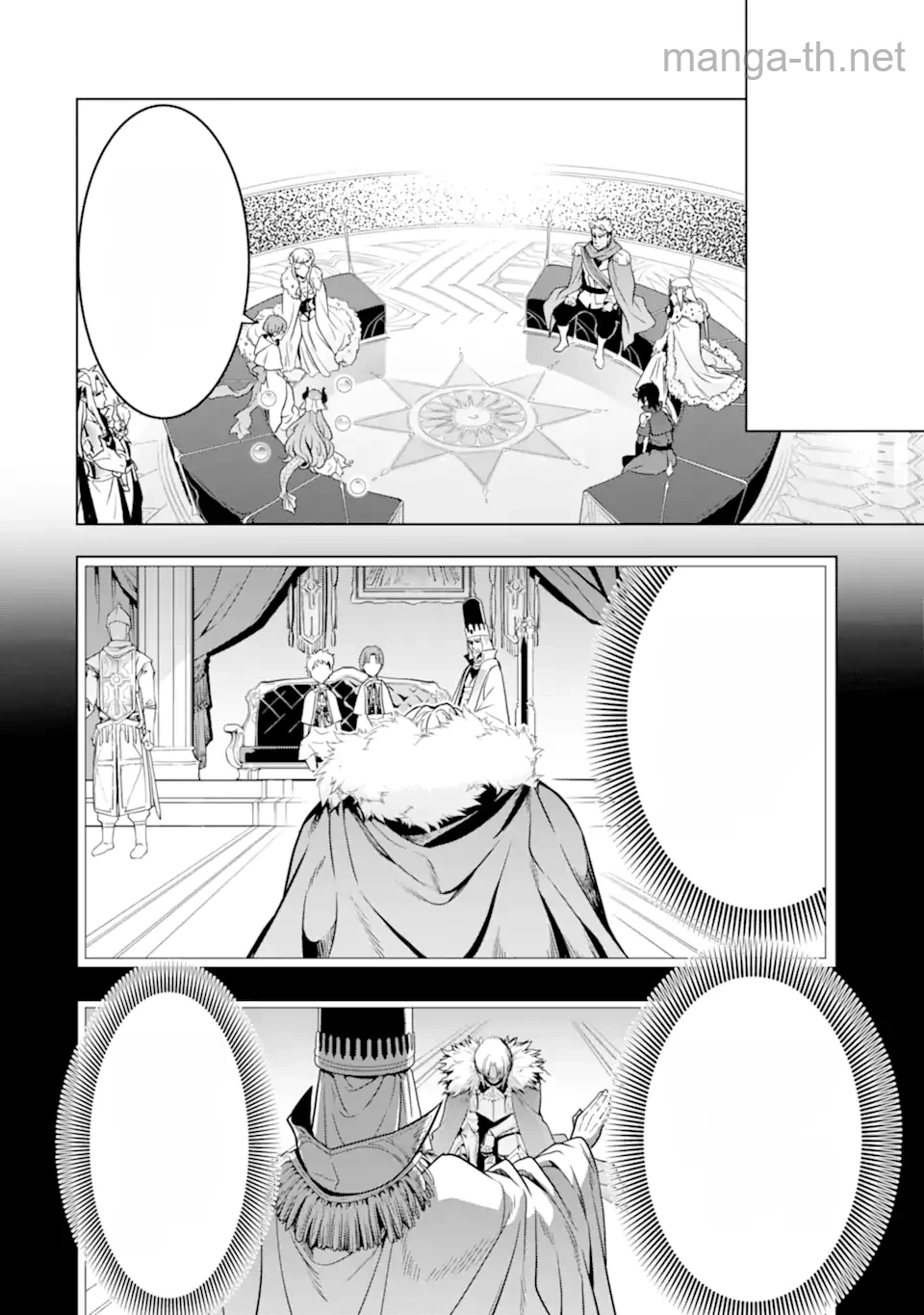 Koko wa Ore ni Makasete Saki ni Ike to Itte kara 10 Nen ga Tattara Densetsu ni Natteita หน้า 7