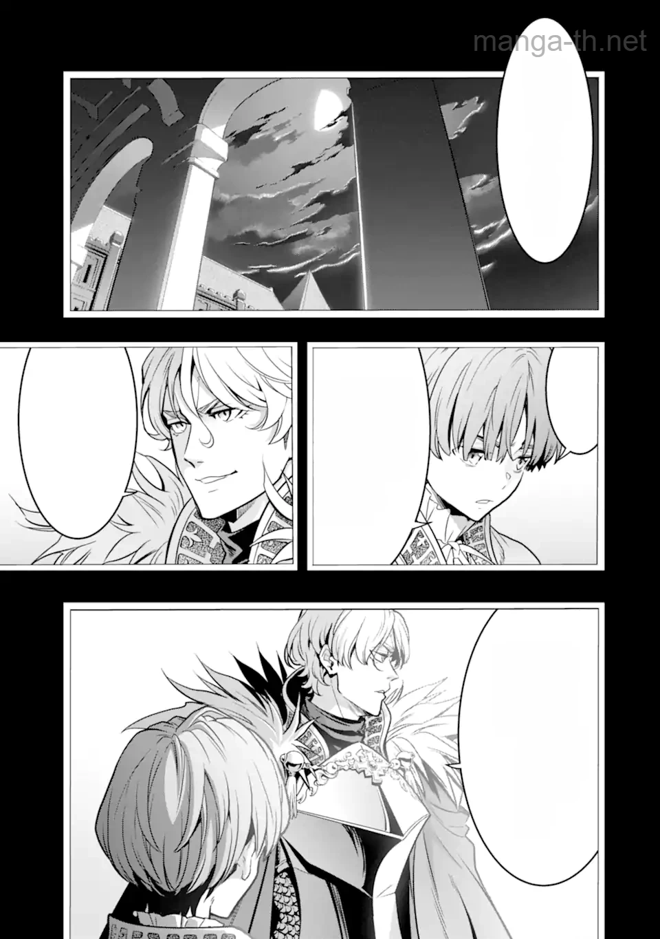 Koko wa Ore ni Makasete Saki ni Ike to Itte kara 10 Nen ga Tattara Densetsu ni Natteita หน้า 10