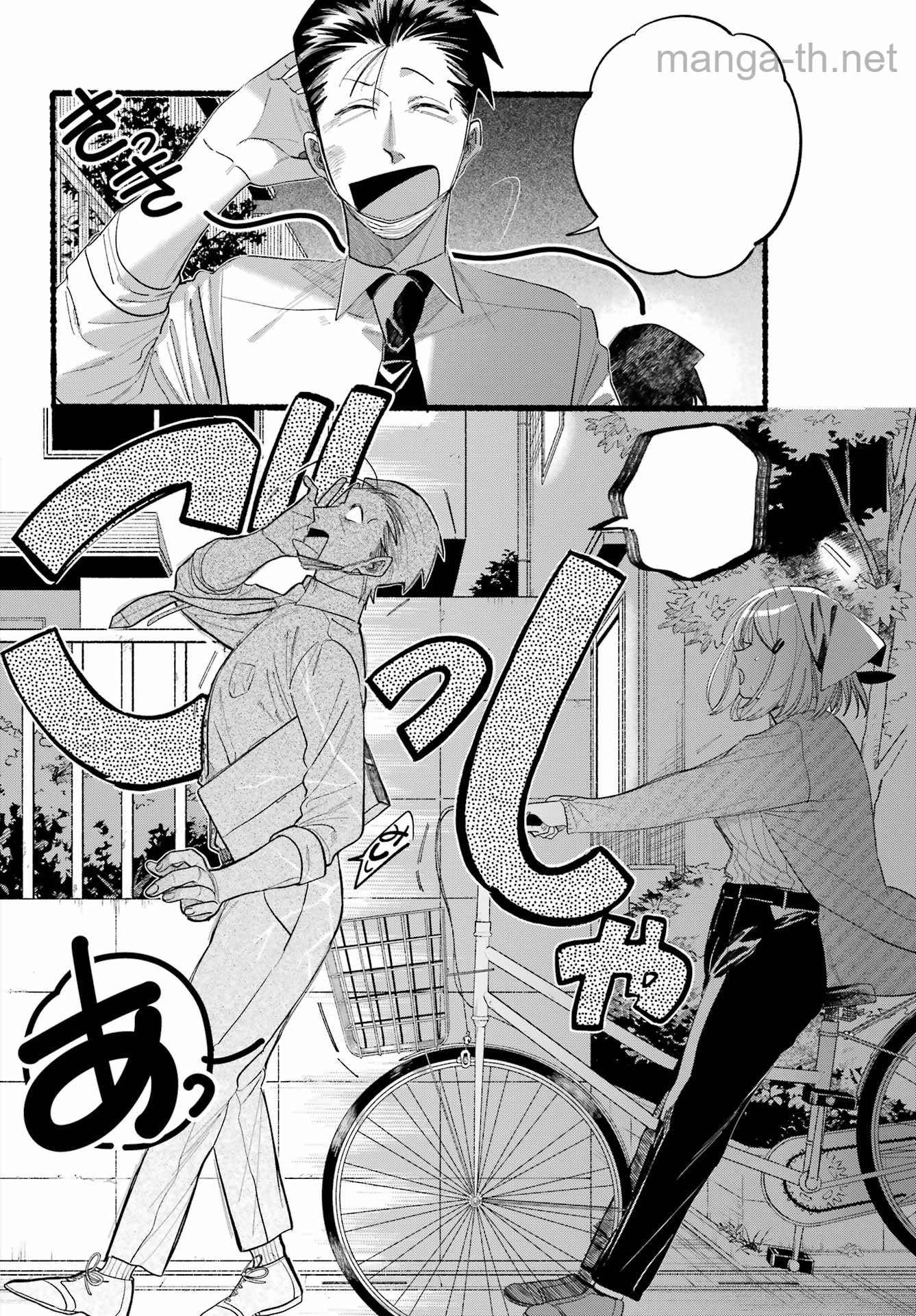 Suupaa no Ura de Yani Suu Futari หน้า 6