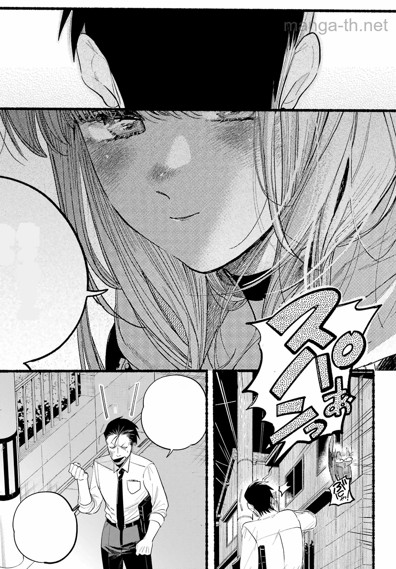Suupaa no Ura de Yani Suu Futari หน้า 5