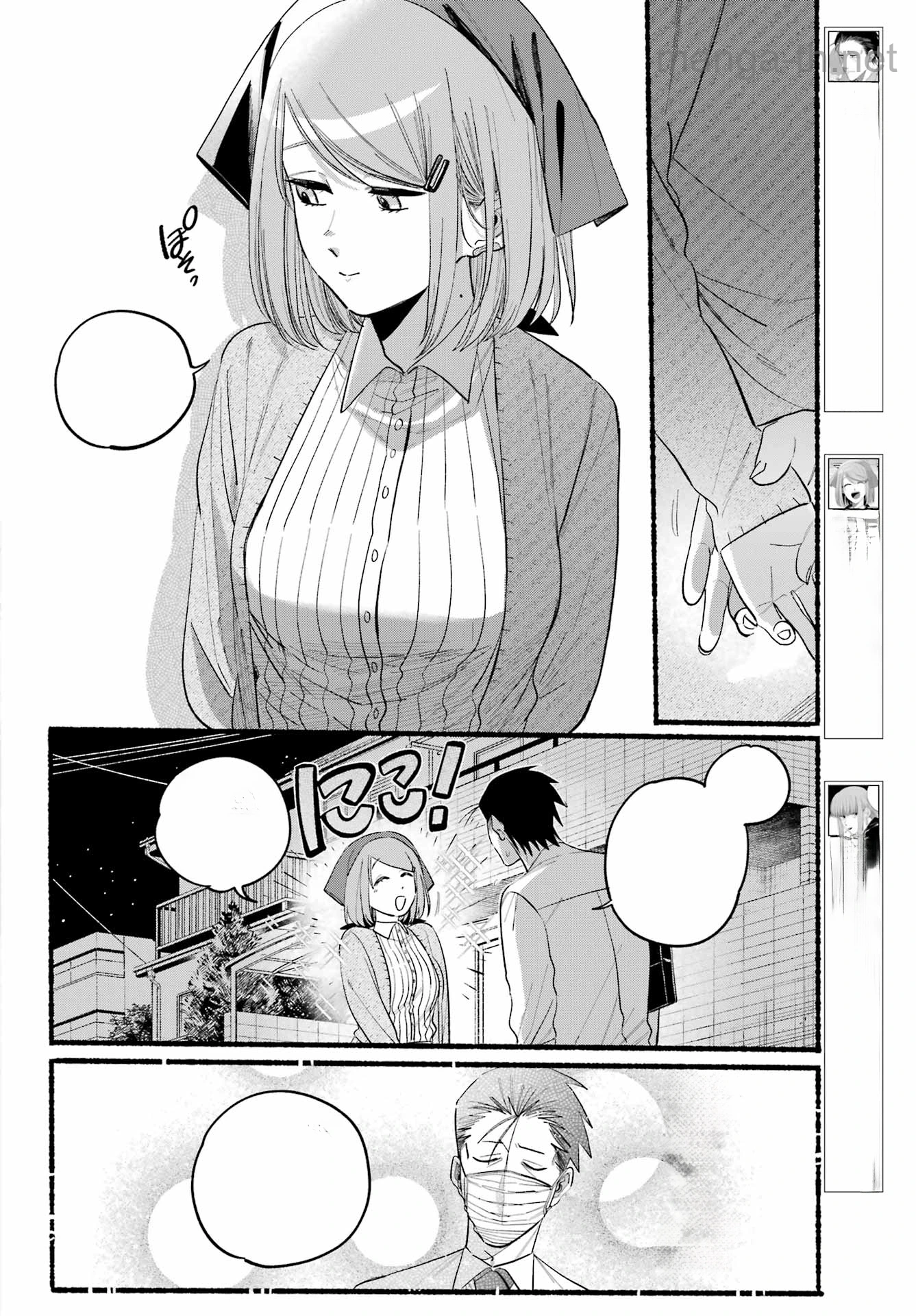 Suupaa no Ura de Yani Suu Futari หน้า 10