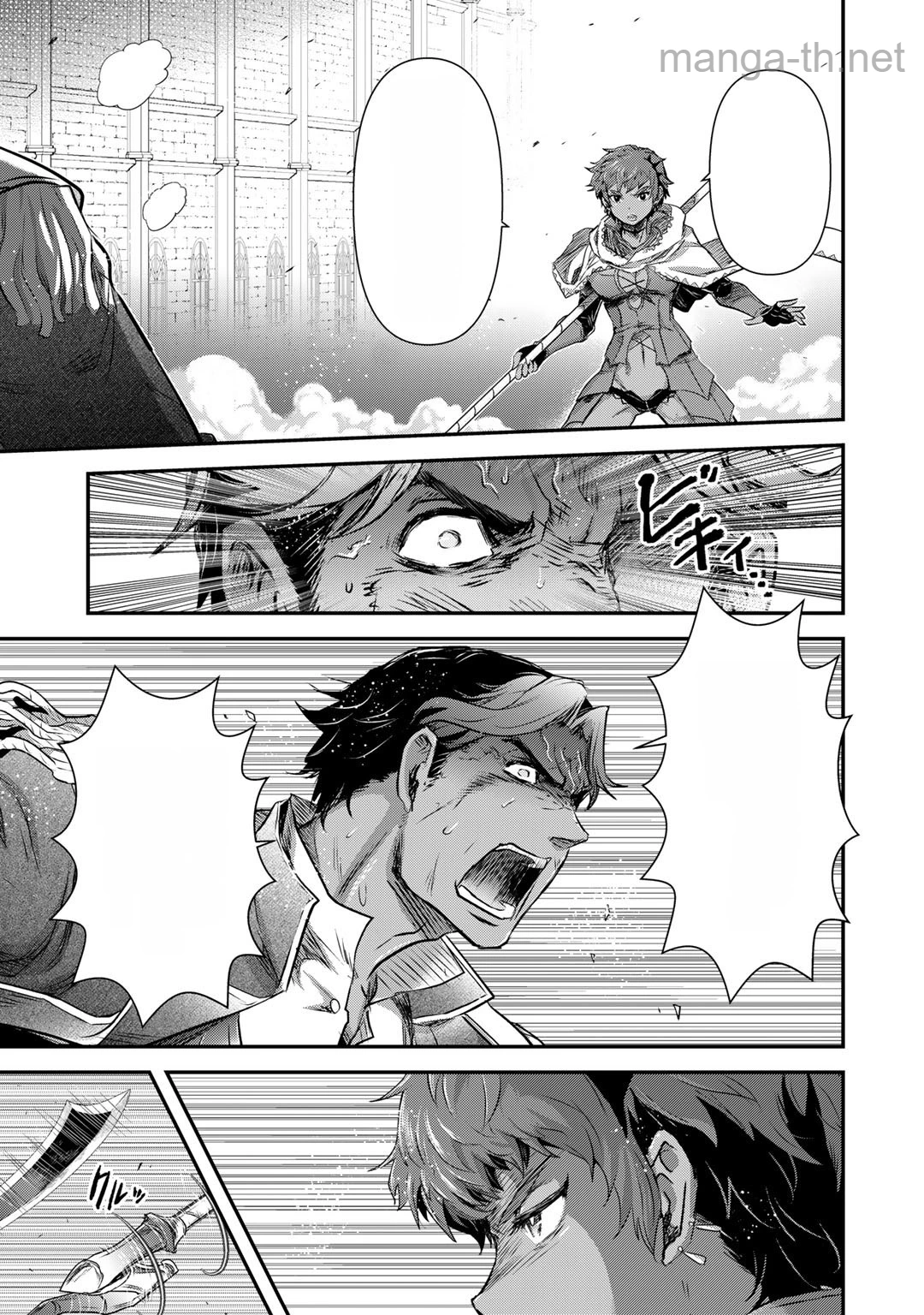 Tensei Shitara Ken deshita หน้า 3