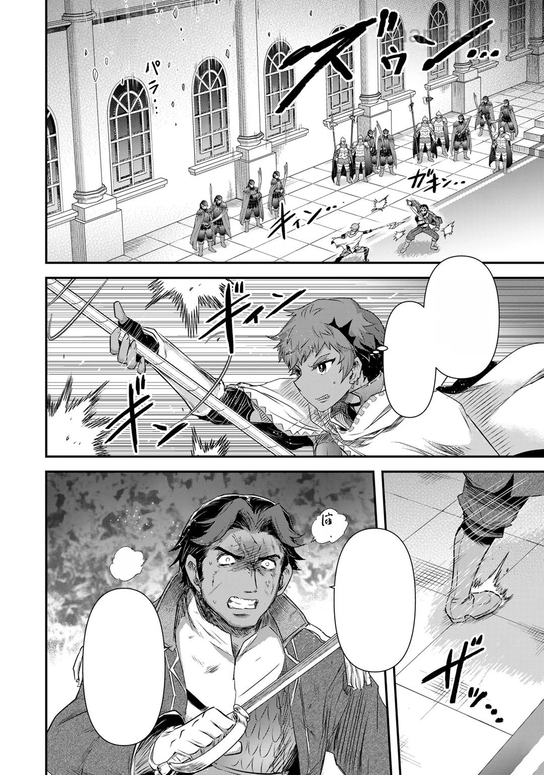 Tensei Shitara Ken deshita หน้า 2
