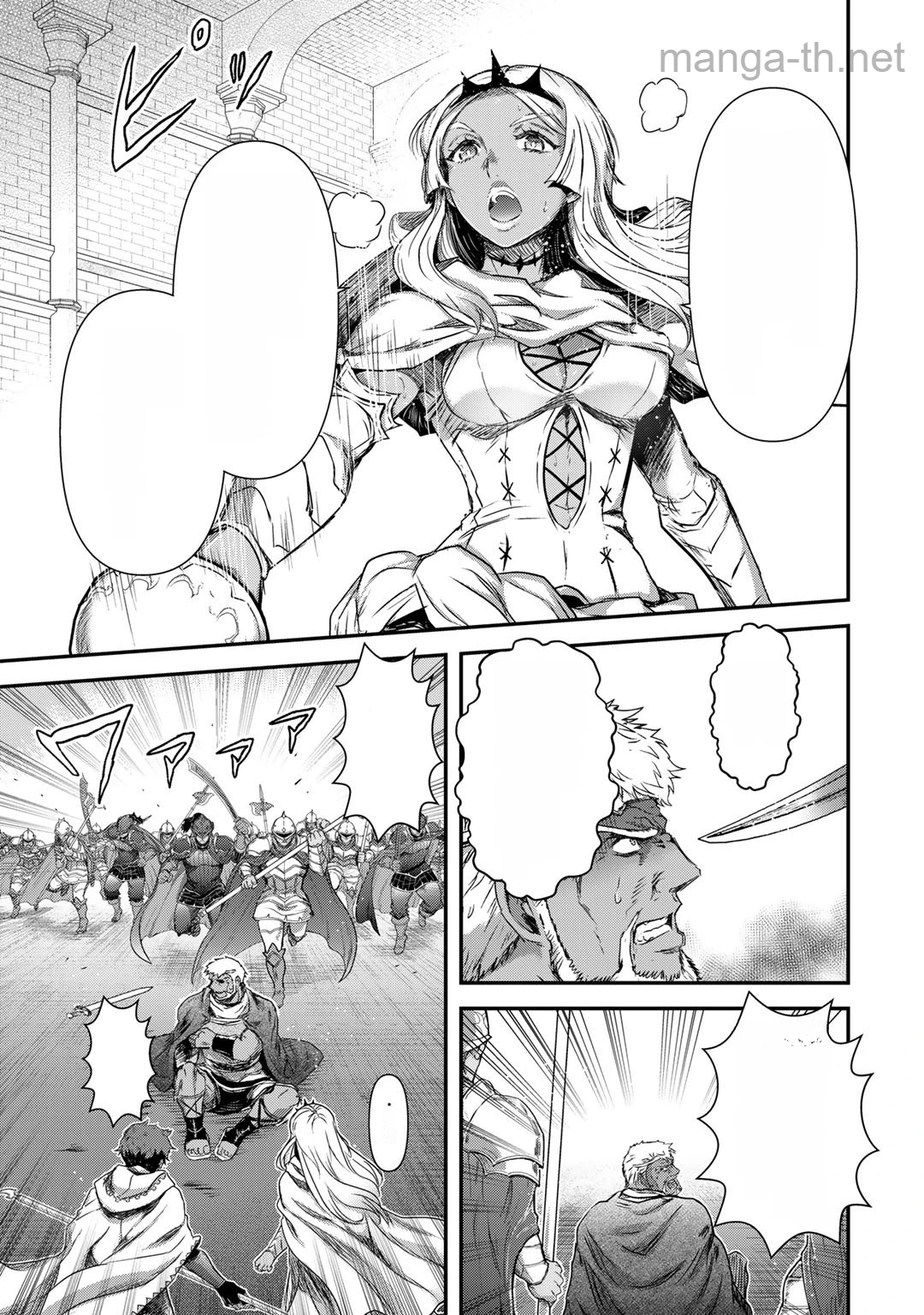 Tensei Shitara Ken deshita หน้า 7