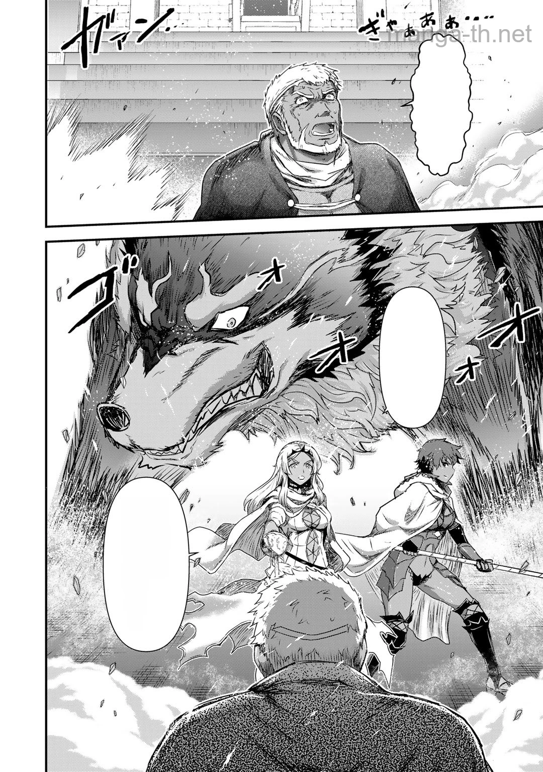 Tensei Shitara Ken deshita หน้า 10