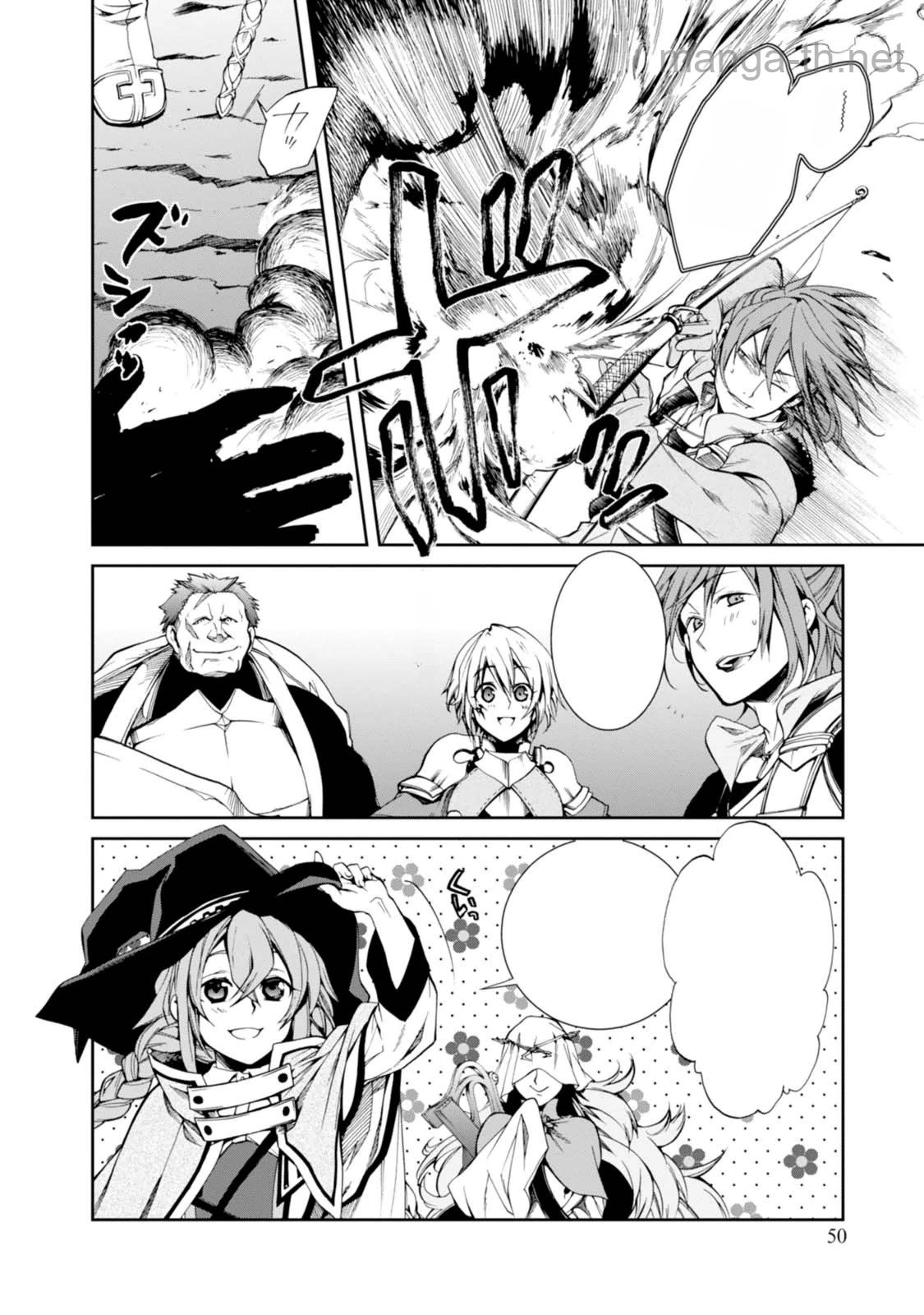 Mushoku Tensei: Isekai Ittara Honki Dasu หน้า 8