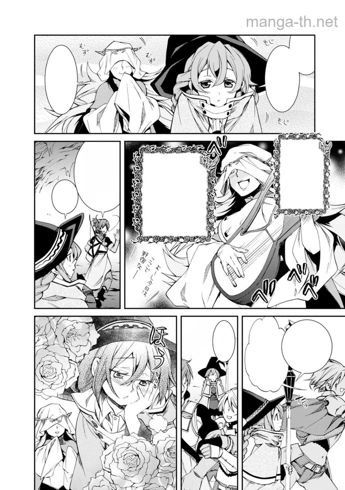 Mushoku Tensei: Isekai Ittara Honki Dasu หน้า 10