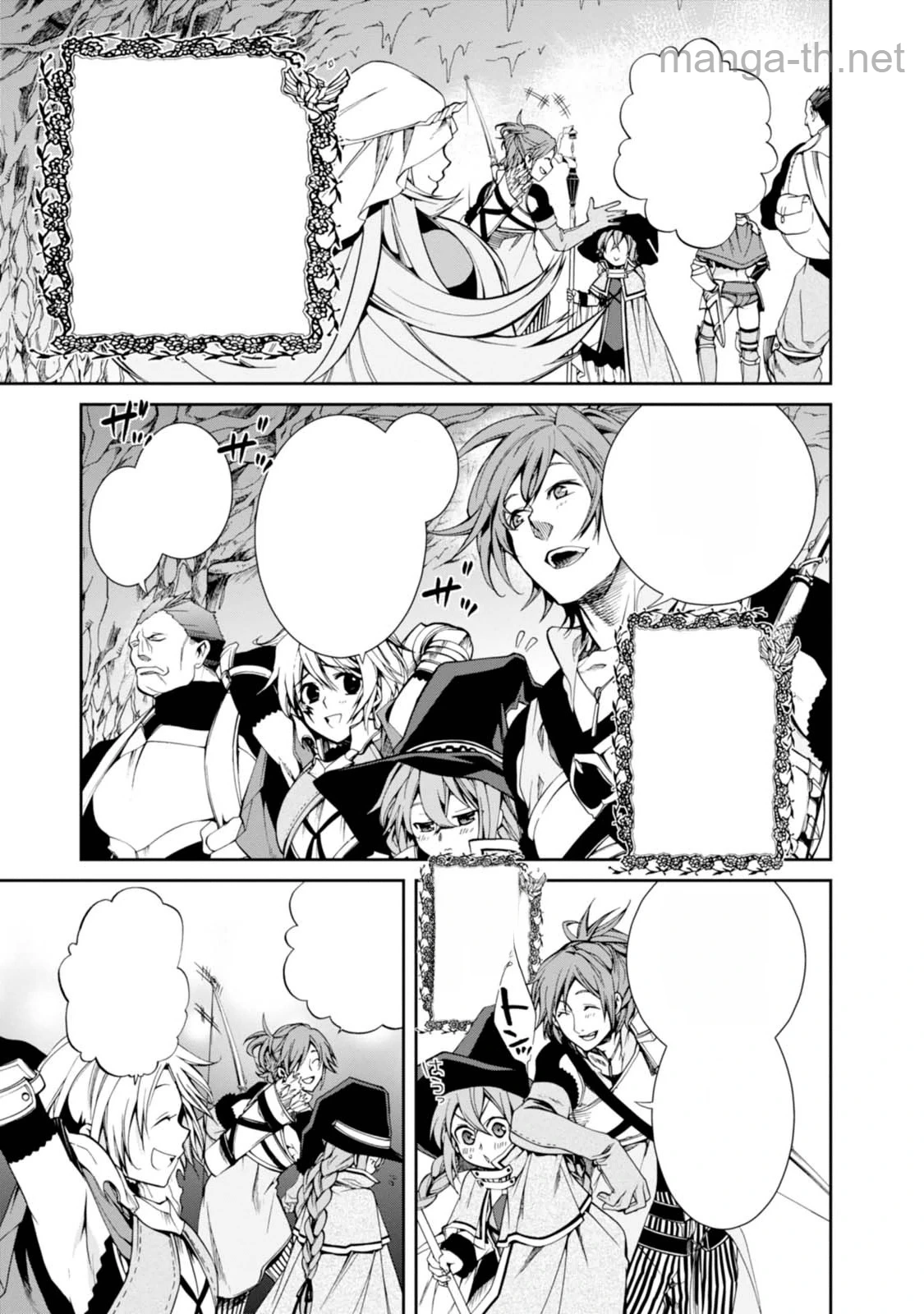 Mushoku Tensei: Isekai Ittara Honki Dasu หน้า 9