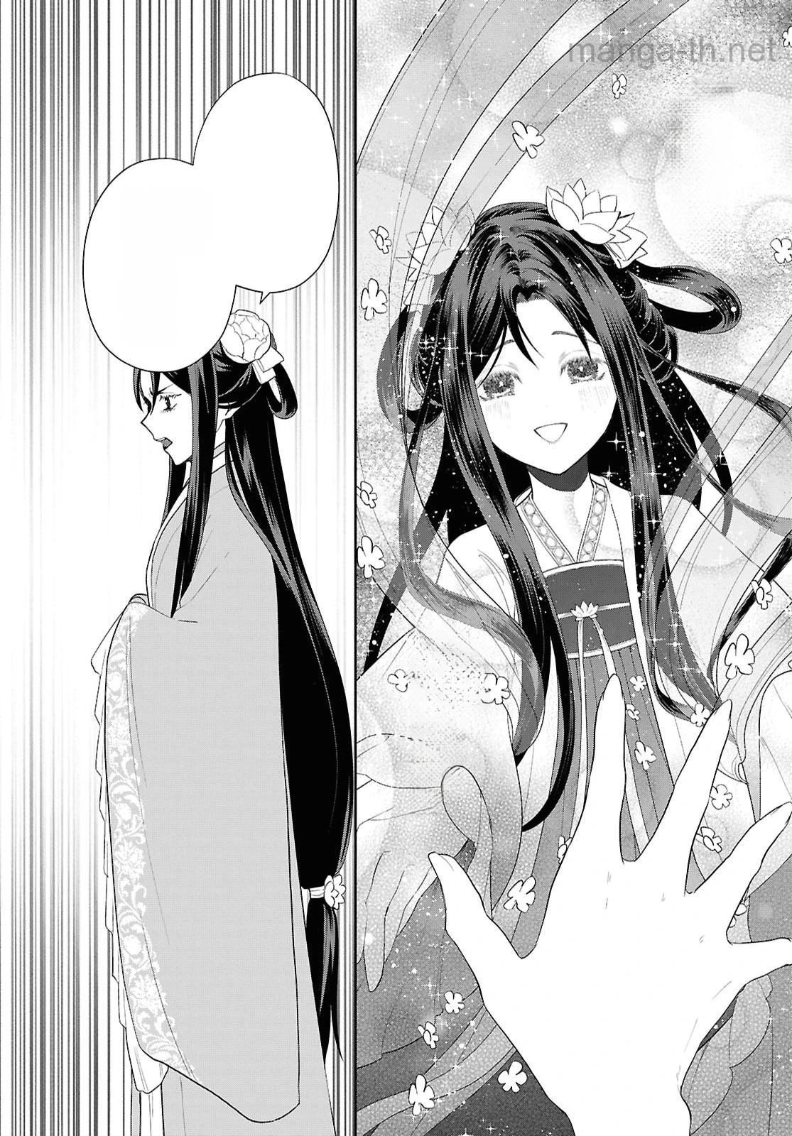 Futsutsuka na Akujo dewa Gozaimasu ga - Suuguu Chouso Torikae Den หน้า 8
