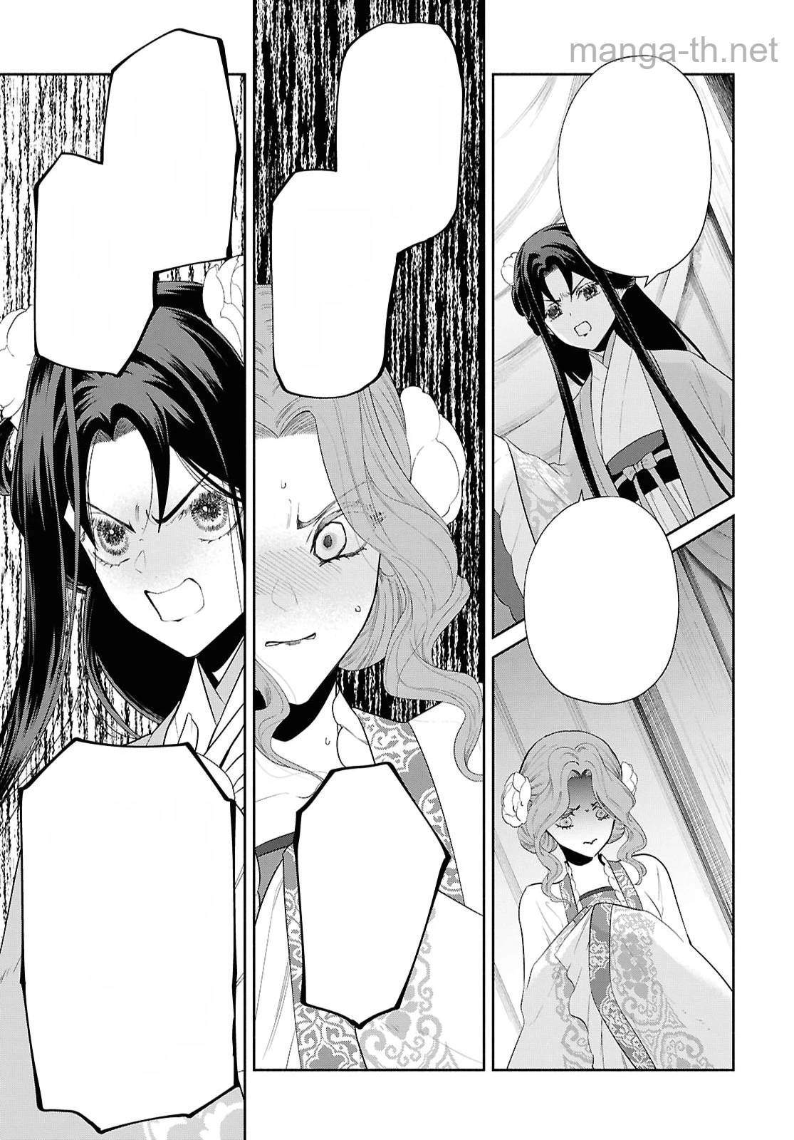 Futsutsuka na Akujo dewa Gozaimasu ga - Suuguu Chouso Torikae Den หน้า 7