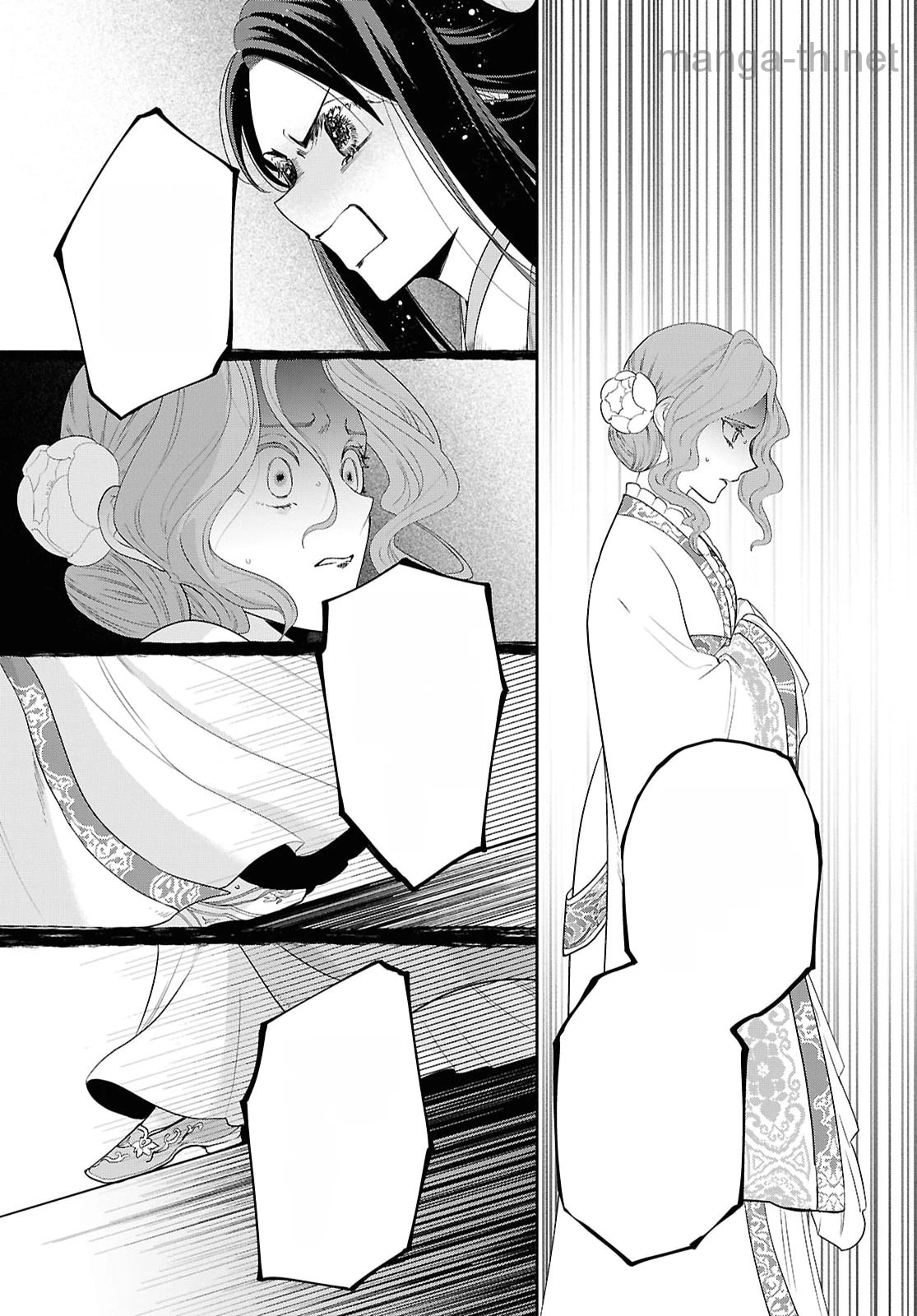 Futsutsuka na Akujo dewa Gozaimasu ga - Suuguu Chouso Torikae Den หน้า 9