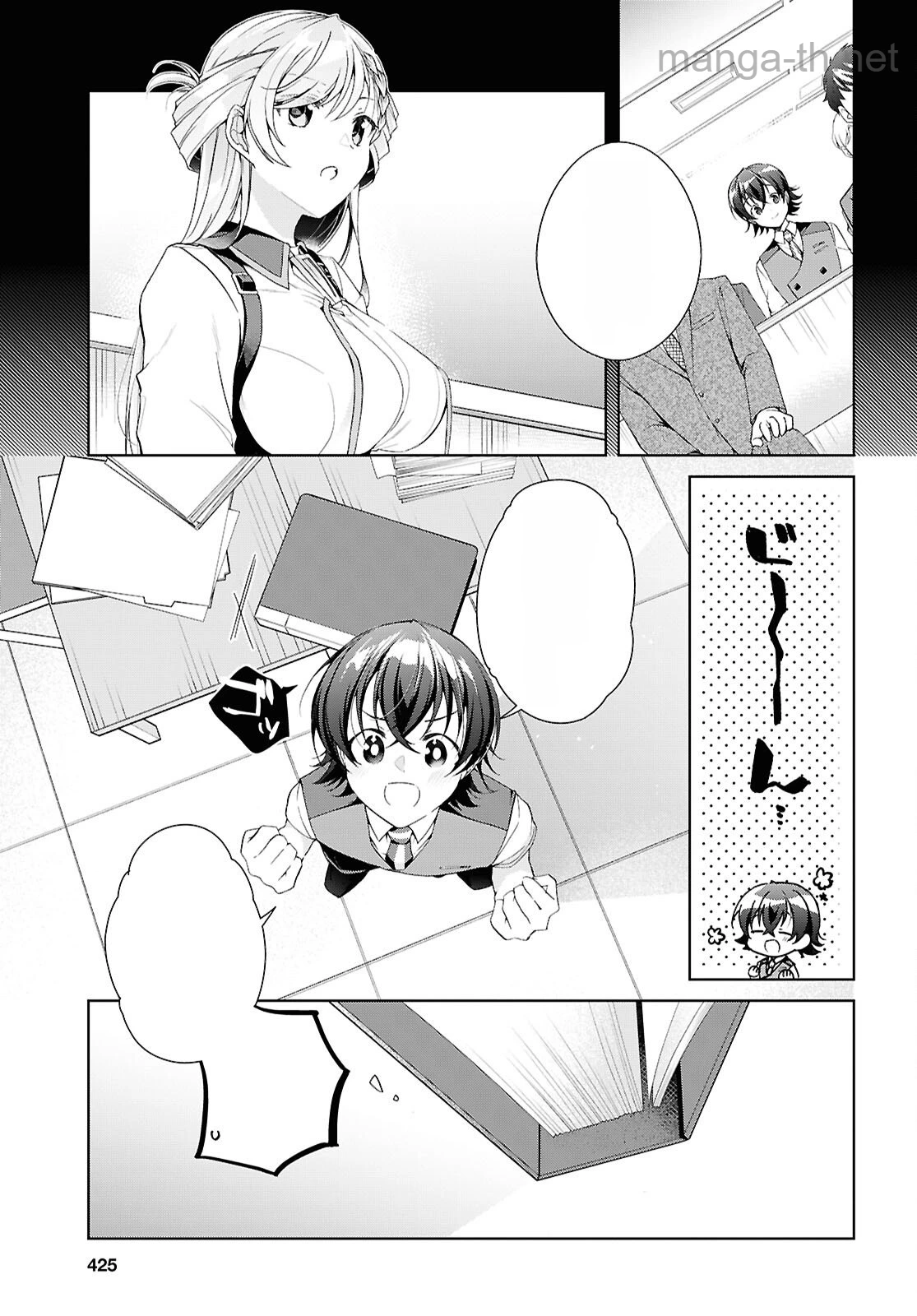 Isshiki-san wa Koi o Shiritai หน้า 7