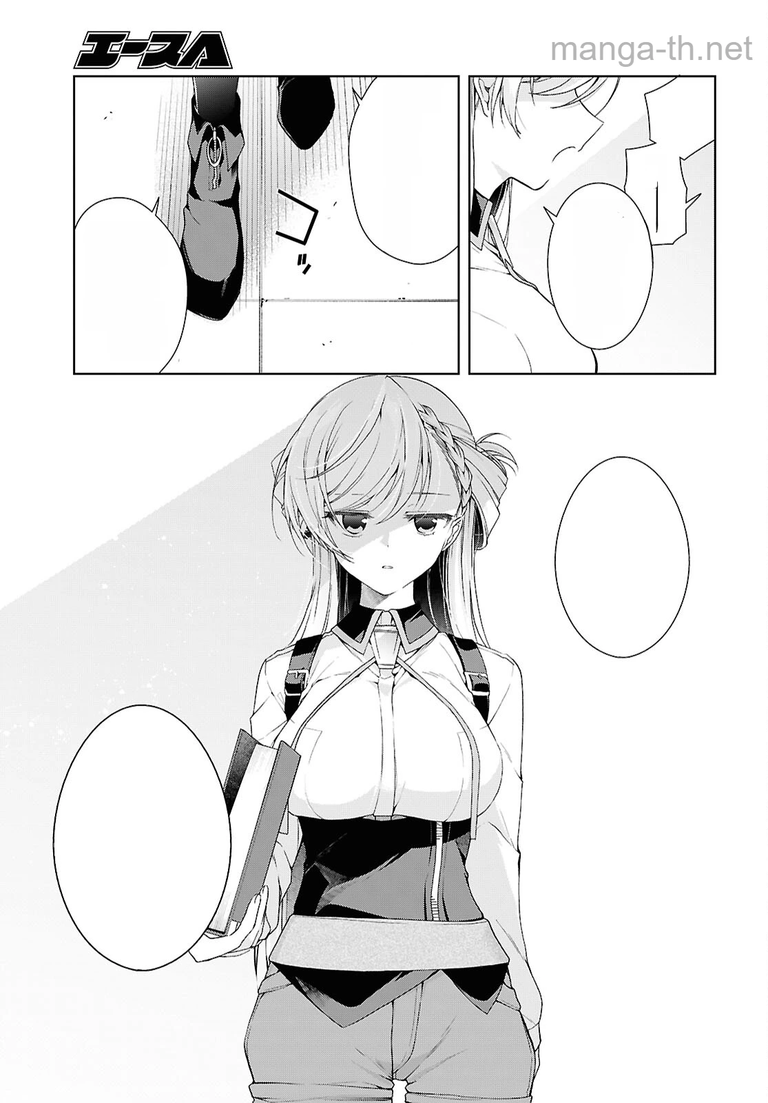Isshiki-san wa Koi o Shiritai หน้า 9