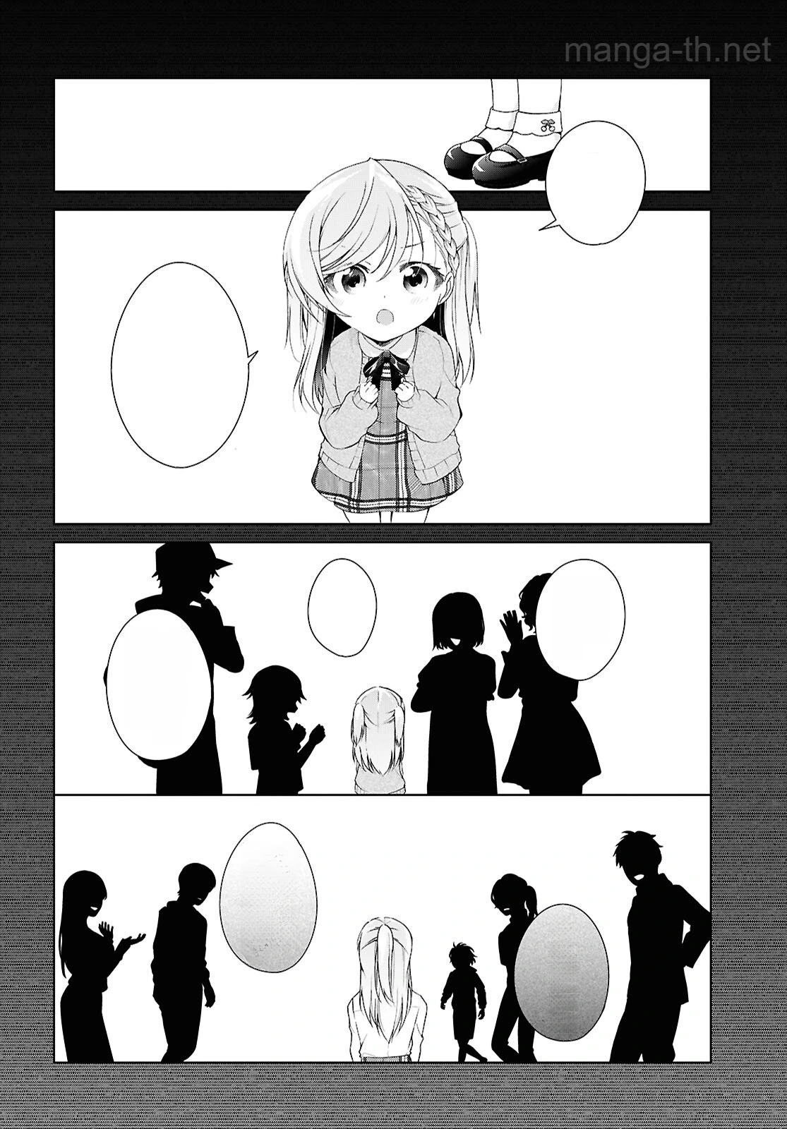 Isshiki-san wa Koi o Shiritai หน้า 10
