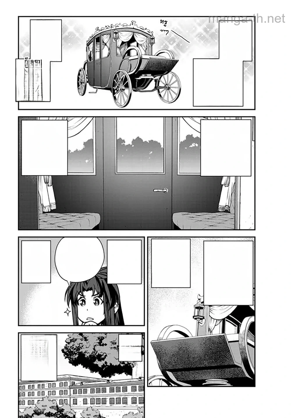 Isekai Nonbiri Nouka หน้า 4