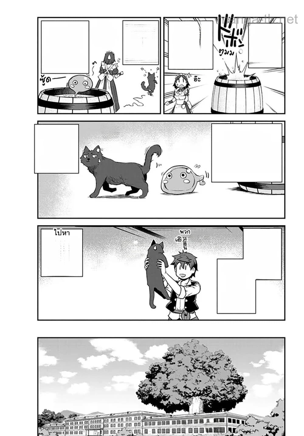 Isekai Nonbiri Nouka หน้า 3