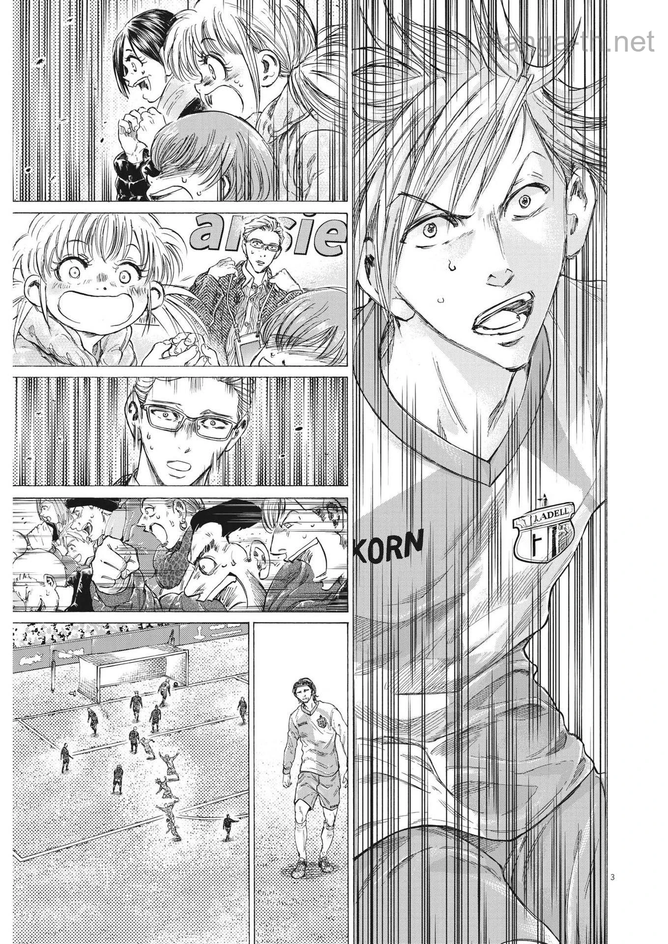 Ao Ashi หน้า 3