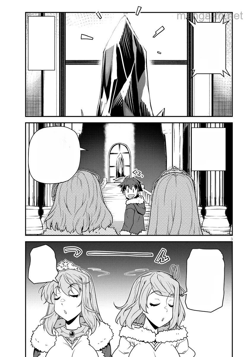 Isekai Nonbiri Nouka หน้า 3