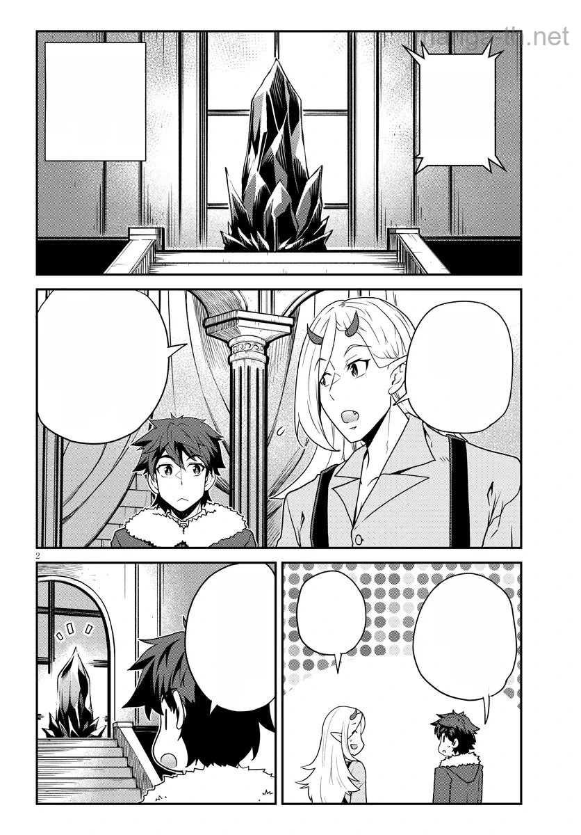 Isekai Nonbiri Nouka หน้า 2